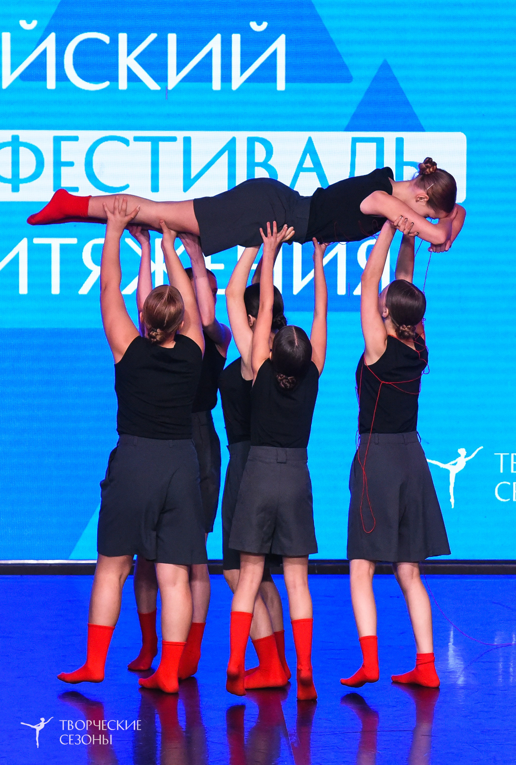 25.04.2026 III Всероссийский хореографический конкурс «Точка притяжения» г. Санкт-Петербург. Медиастудия Фото Концепт