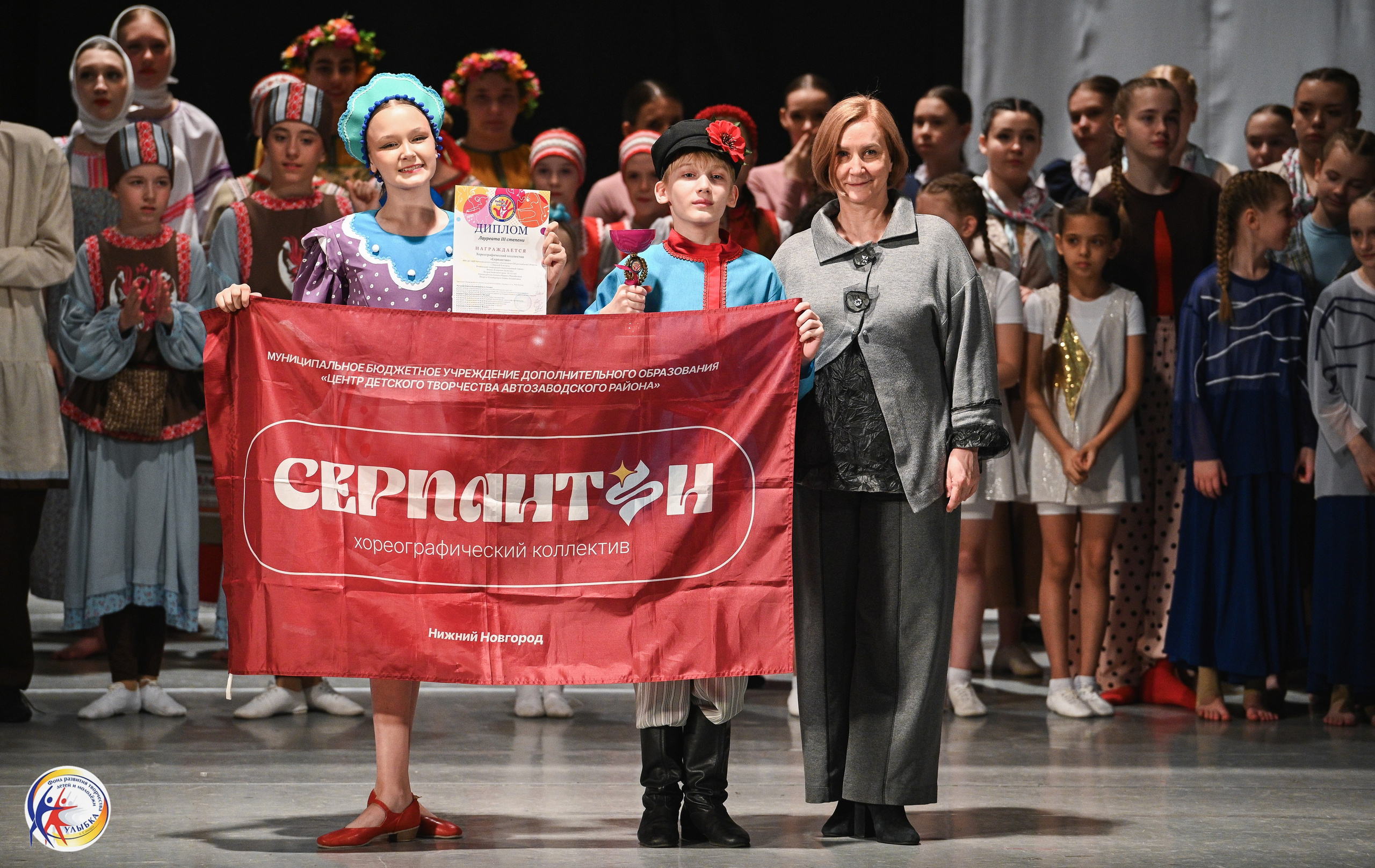 29.03.2026 Международный хореографический конкурс «Новые имена» г. Нижний Новгород. Медиастудия Фото Концепт