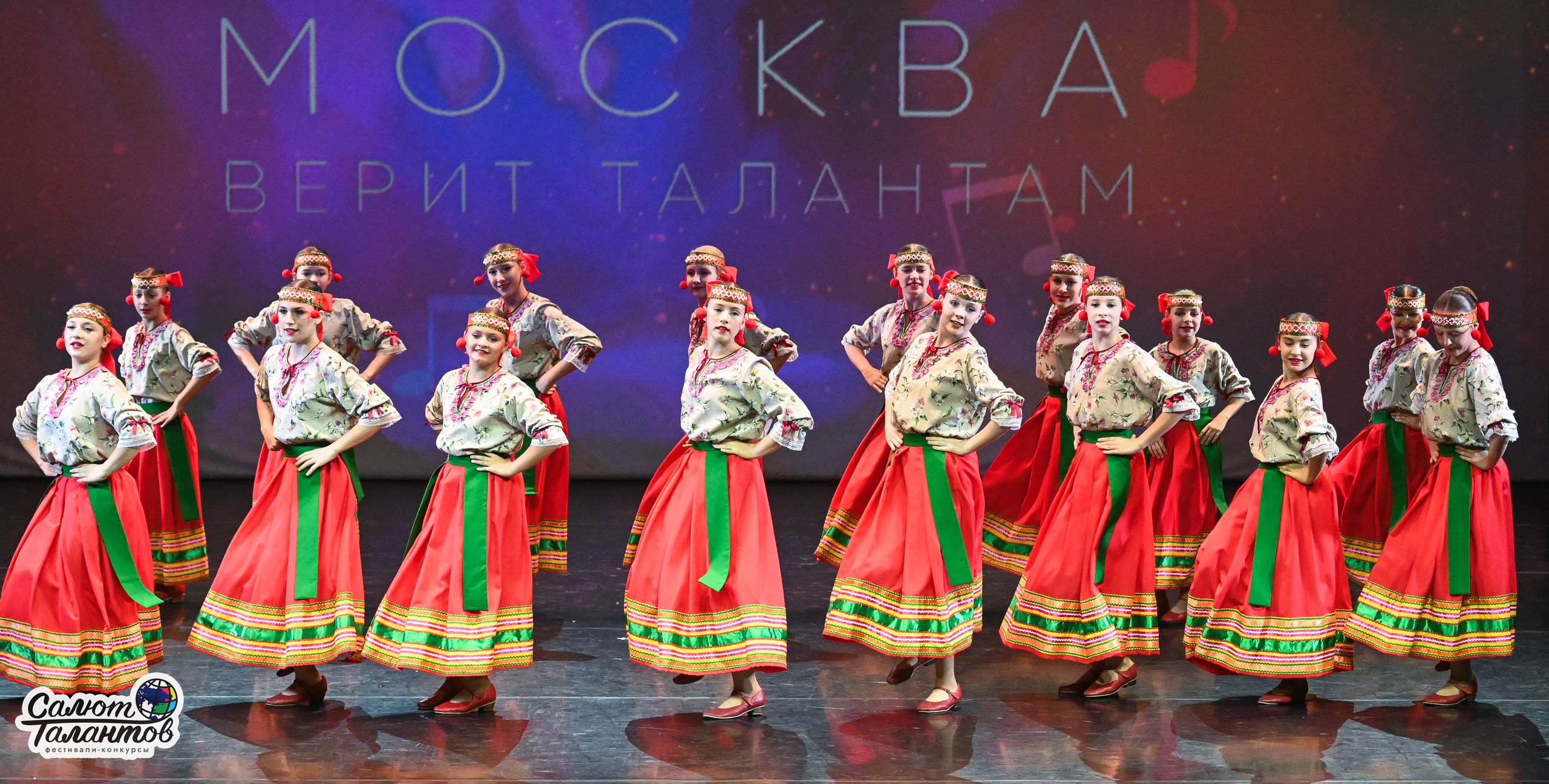 13.06.2026 «Салют Талантов» 47-й Международный фестиваль-конкурс «МОСКВА ВЕРИТ ТАЛАНТАМ» г. Москва. Медиастудия Фото Концепт