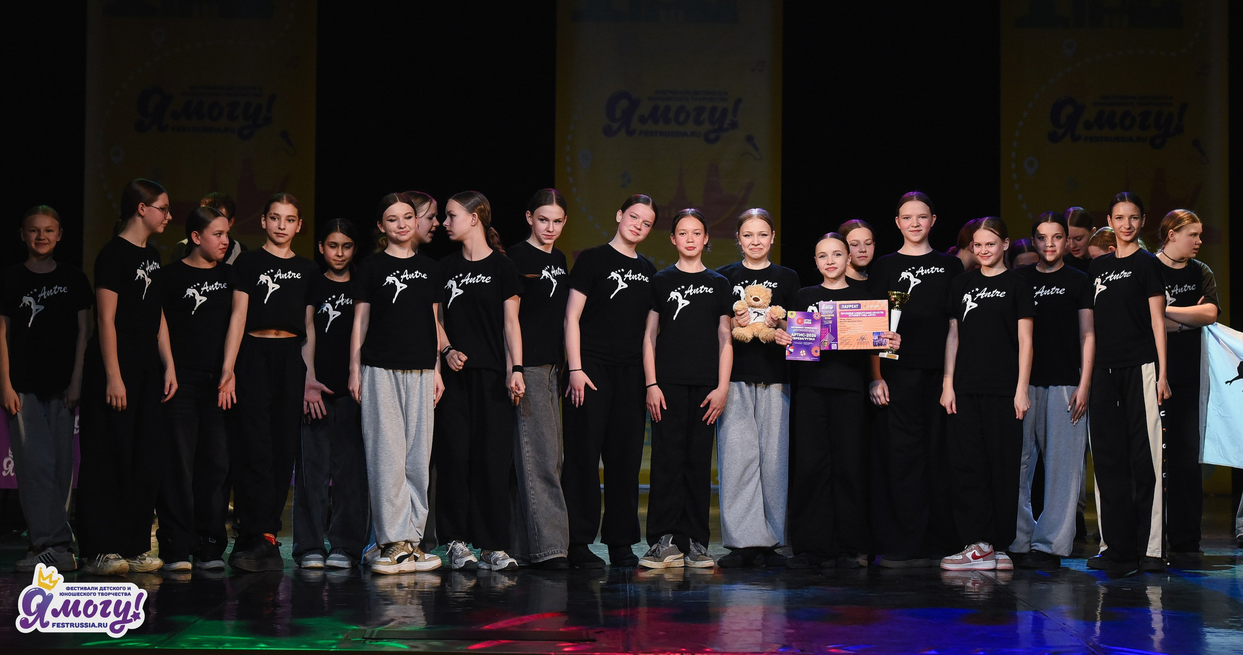 03.04.2026 «Я МОГУ!» 90-й Международный фестиваль-конкурс «Вдохновение. Весна» г. Санкт-Петербург. Медиастудия Фото Концепт