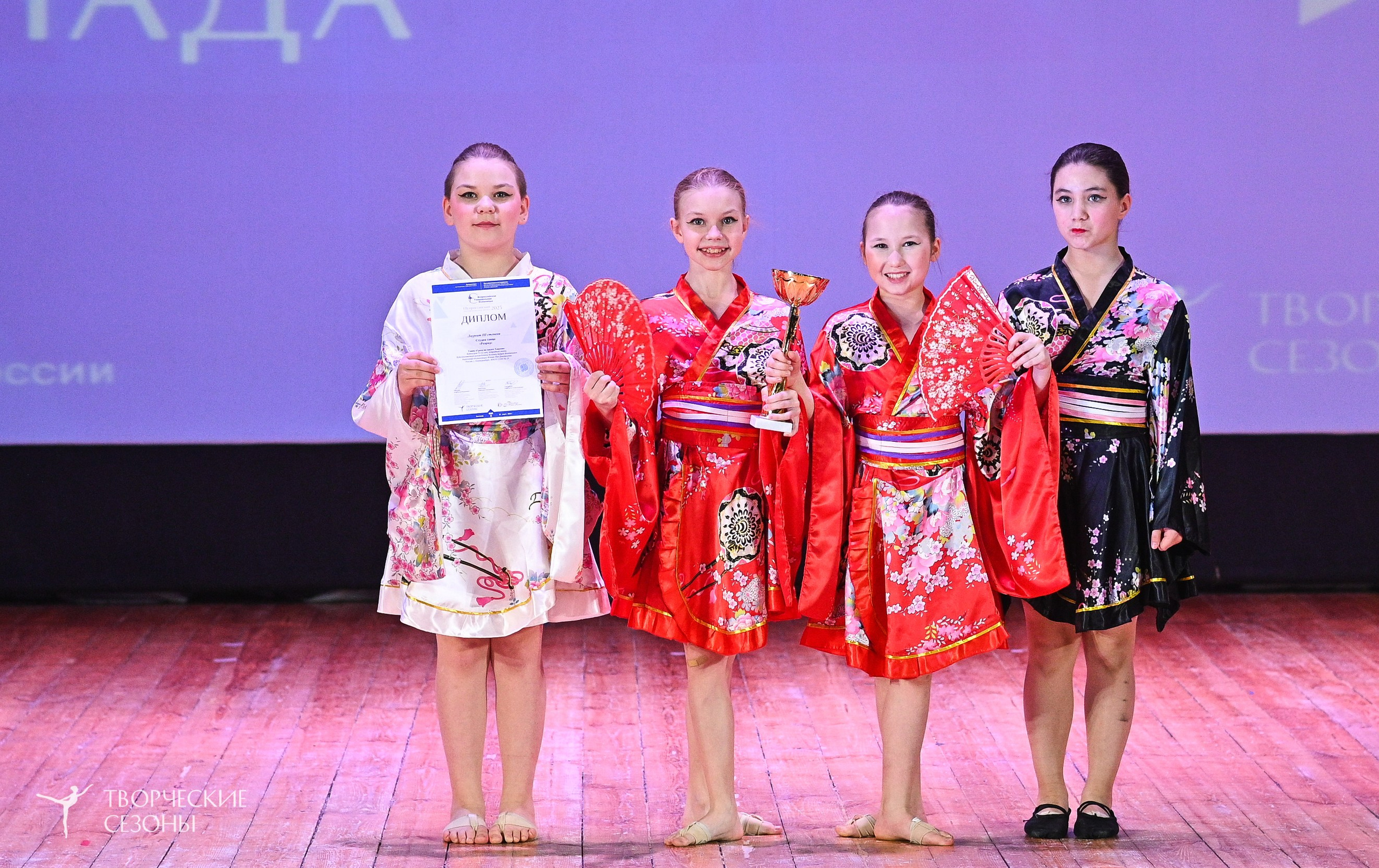 23.03.2025 «Творческие сезоны» Всероссийская Танцевальная Олимпиада г. Волгоград. Медиастудия Фото Концепт