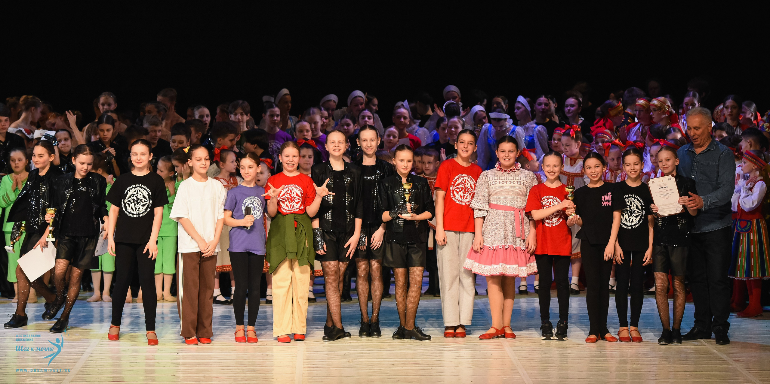 28.02.2026 Фестивальное движение «Шаг к мечте» г. Москва. Медиастудия Фото Концепт