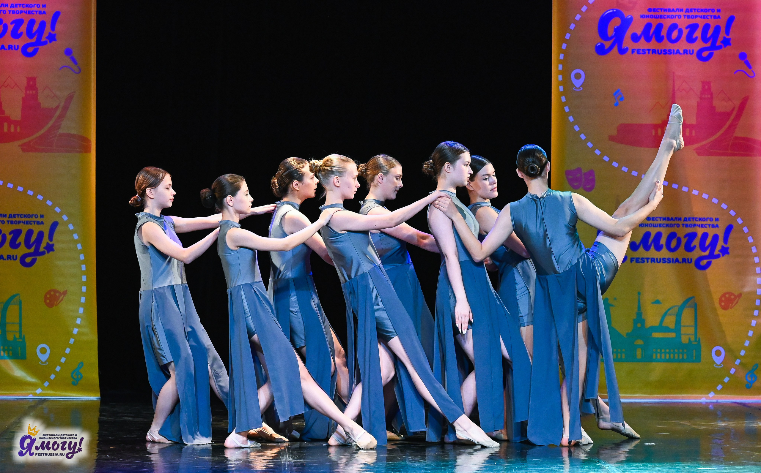 26.10.2025 «Я МОГУ!» 85-й Международный фестиваль-конкурс «Вдохновение.Осень» г. Санкт-Петербург. Медиастудия Фото Концепт