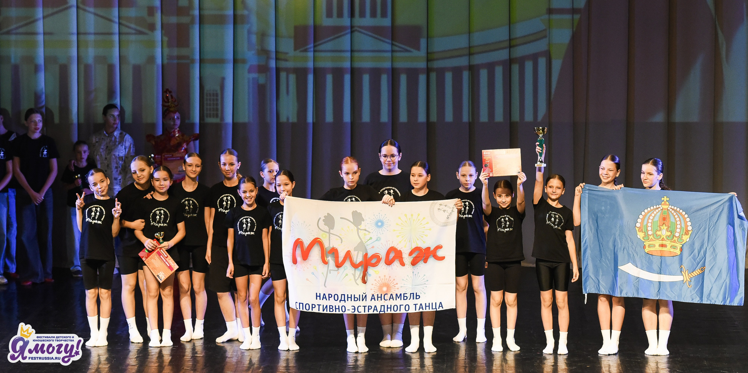 02.07.2026 «Я МОГУ!» 93-й Международный фестиваль-конкурс «Вдохновение. Лето» г. Санкт-Петербург (ГУП). Медиастудия Фото Концепт