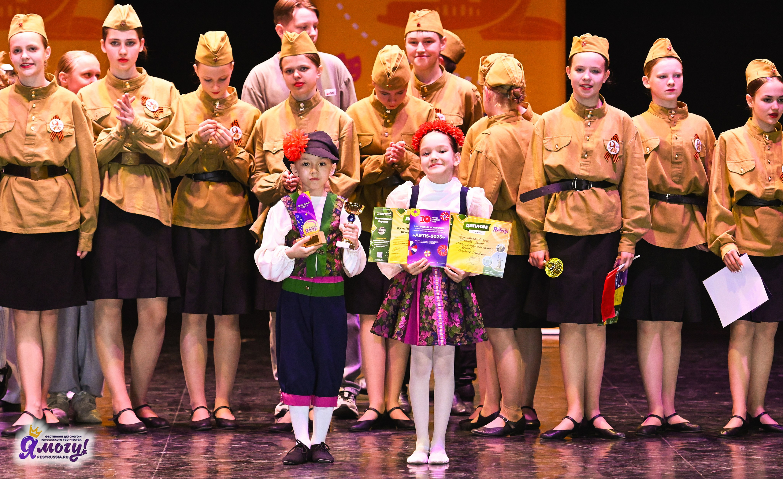 12.05.2025 «Я МОГУ!» XVI Международный фестиваль-конкурс «На волжских берегах». Медиастудия Фото Концепт