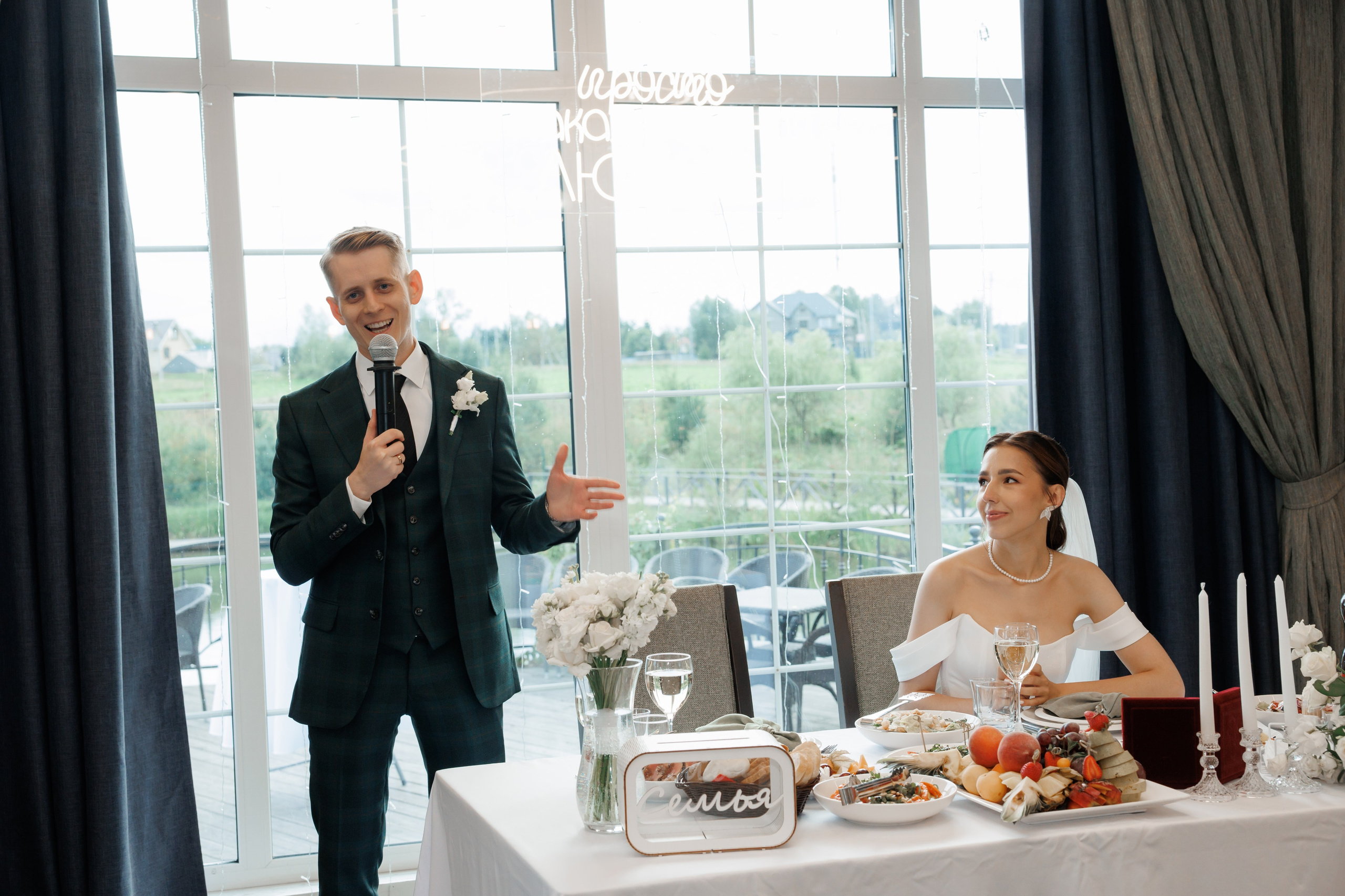 Регистрация в отеле Fish Point, ЗАГС Бутово, прогулка в Остафьево. Свадебный и репортажный фотограф (Москва, Королев и другие)