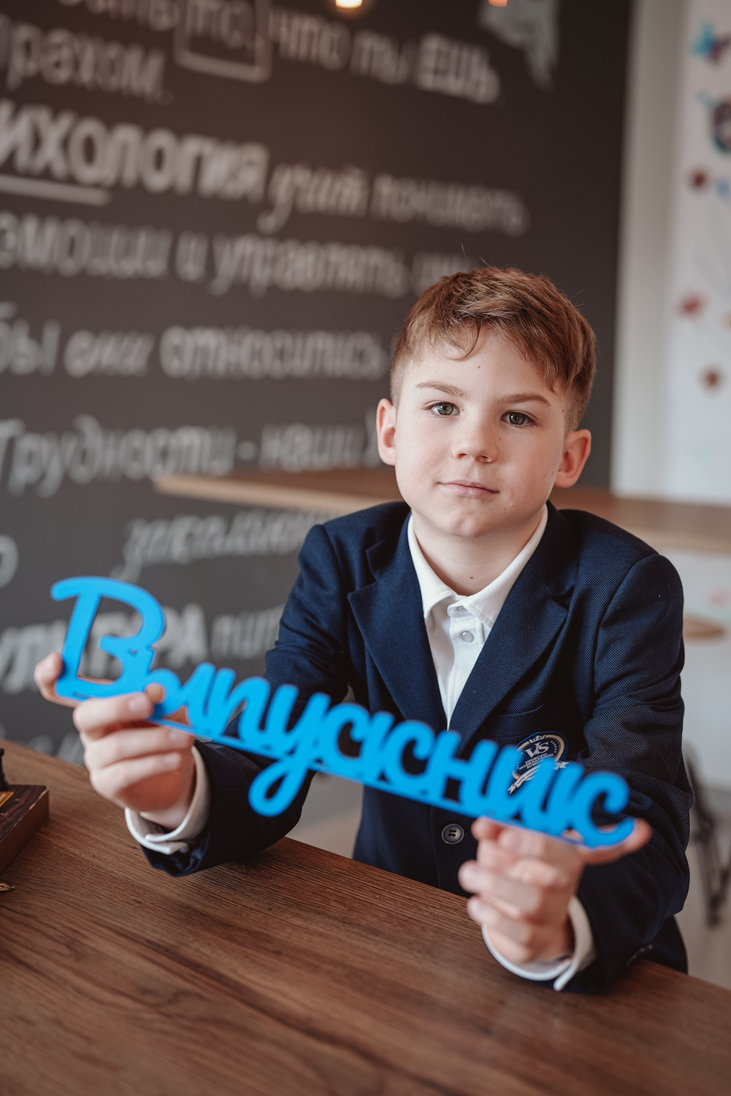 4-2 класс. Семейный и детский фотограф в Москве (Тинао) Галкина Алевтина