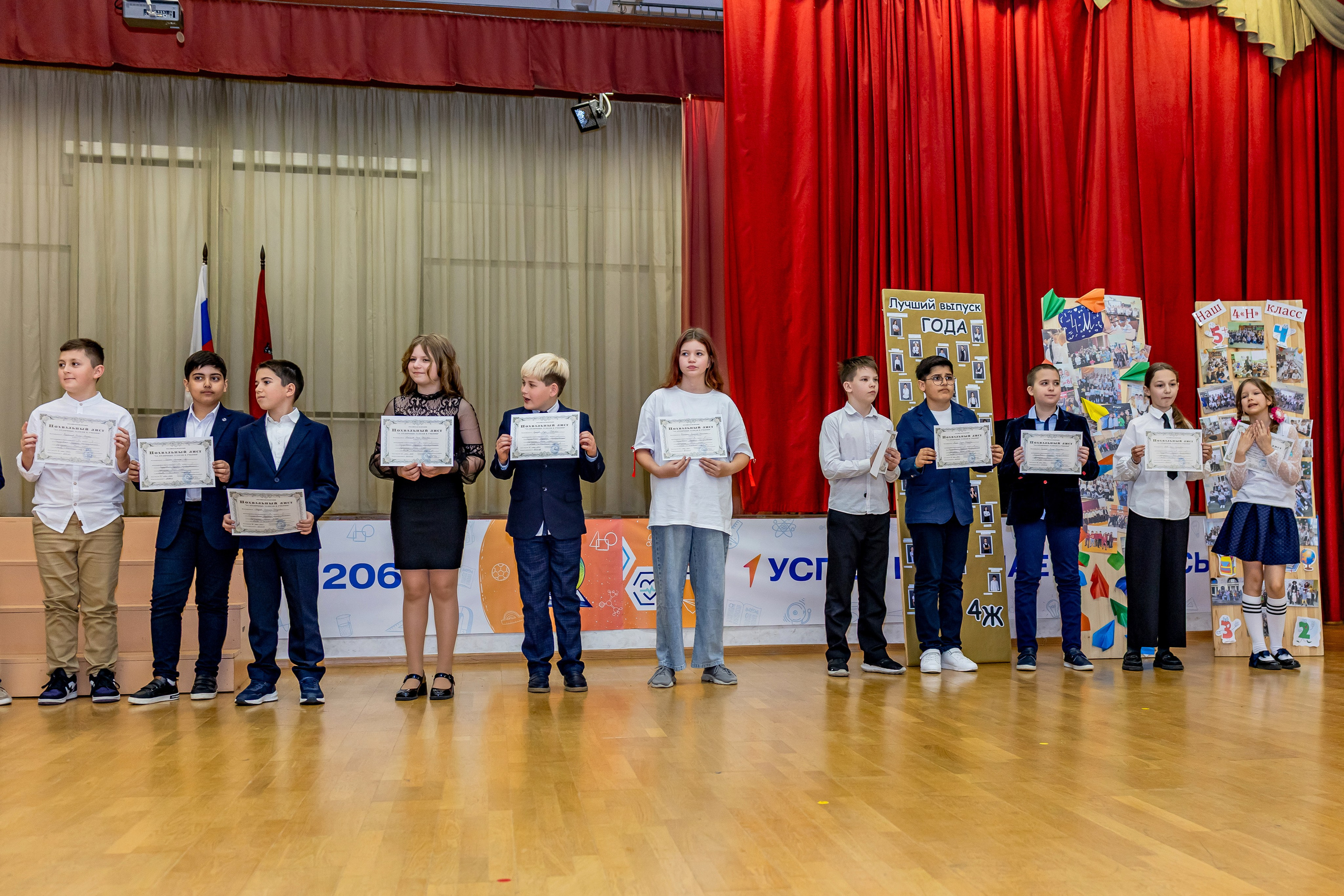 Выпускной праздник в начальной школе. Фотограф и видеограф Москва. Свадебный фотограф, видеограф. Выпускные альбомы. Оживающие альбомы