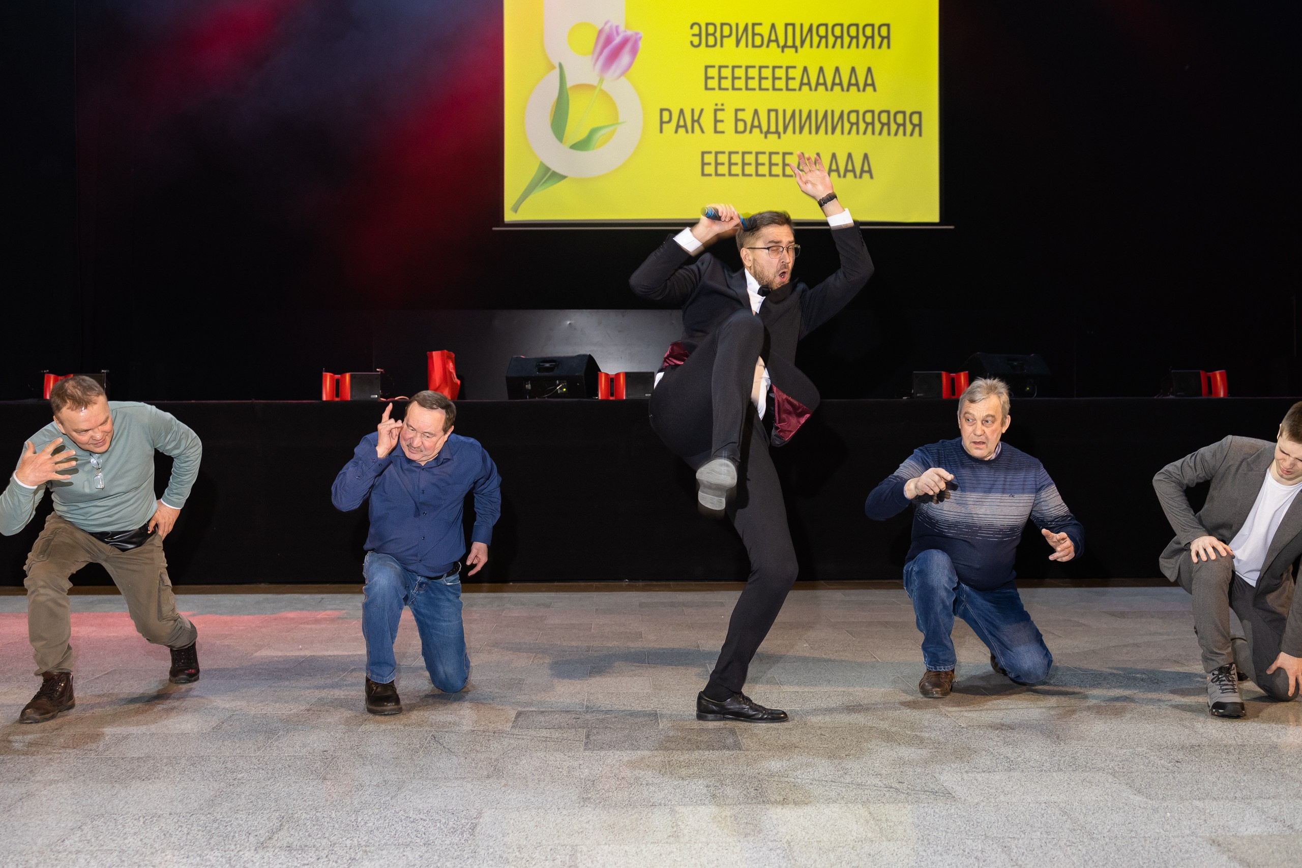 Февромарт. ДК Искра. Пермь