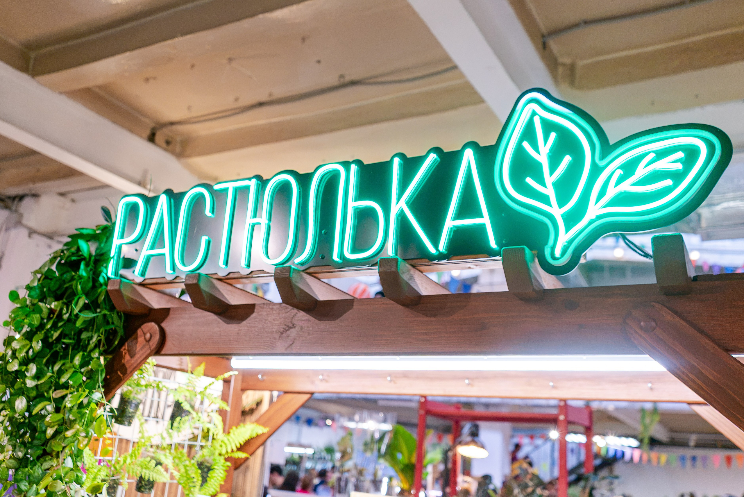 Урбанджангл фест 07.26. Александра Куликова фотограф, Москва