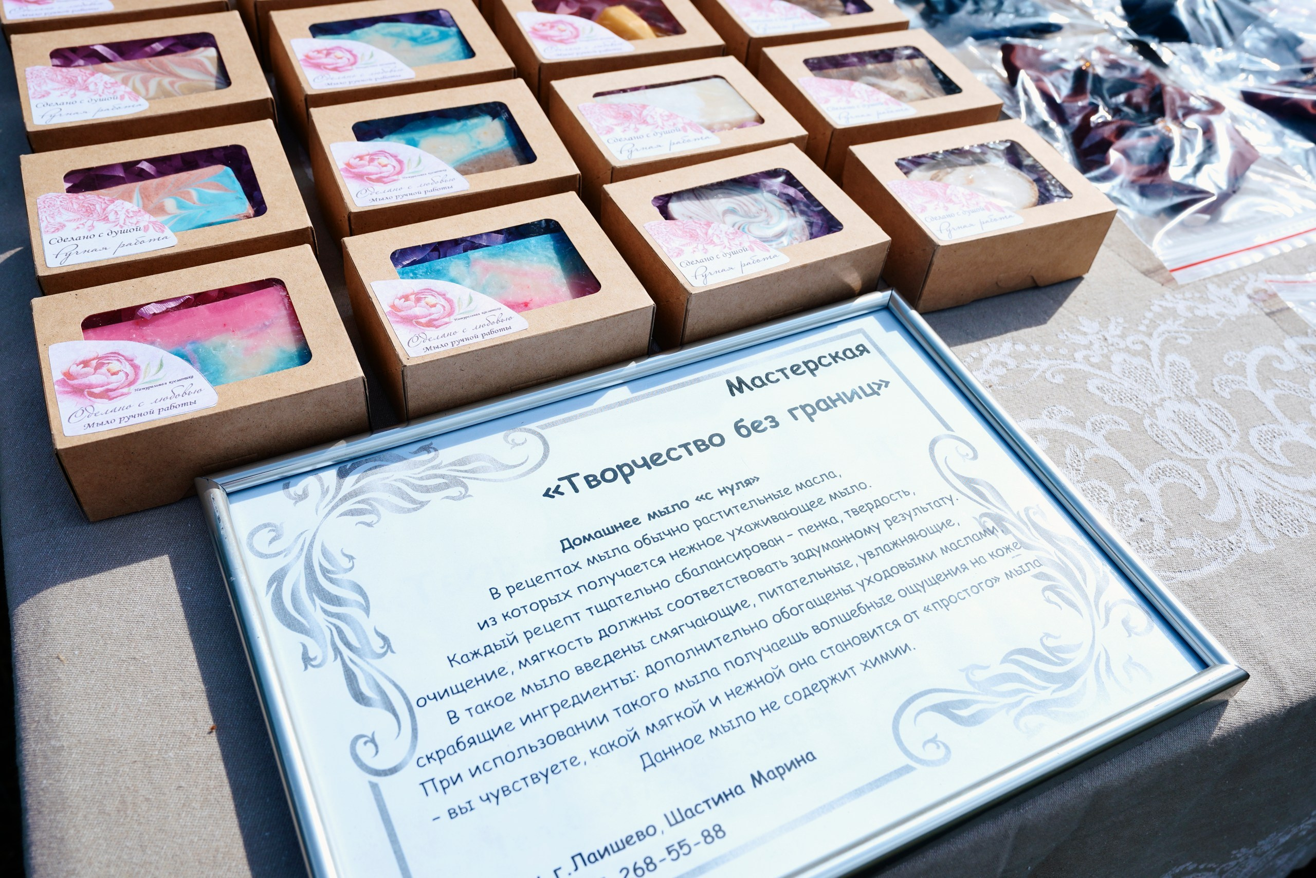 Пляжный маркет 2024, г. Лаишево. Фотограф Казань