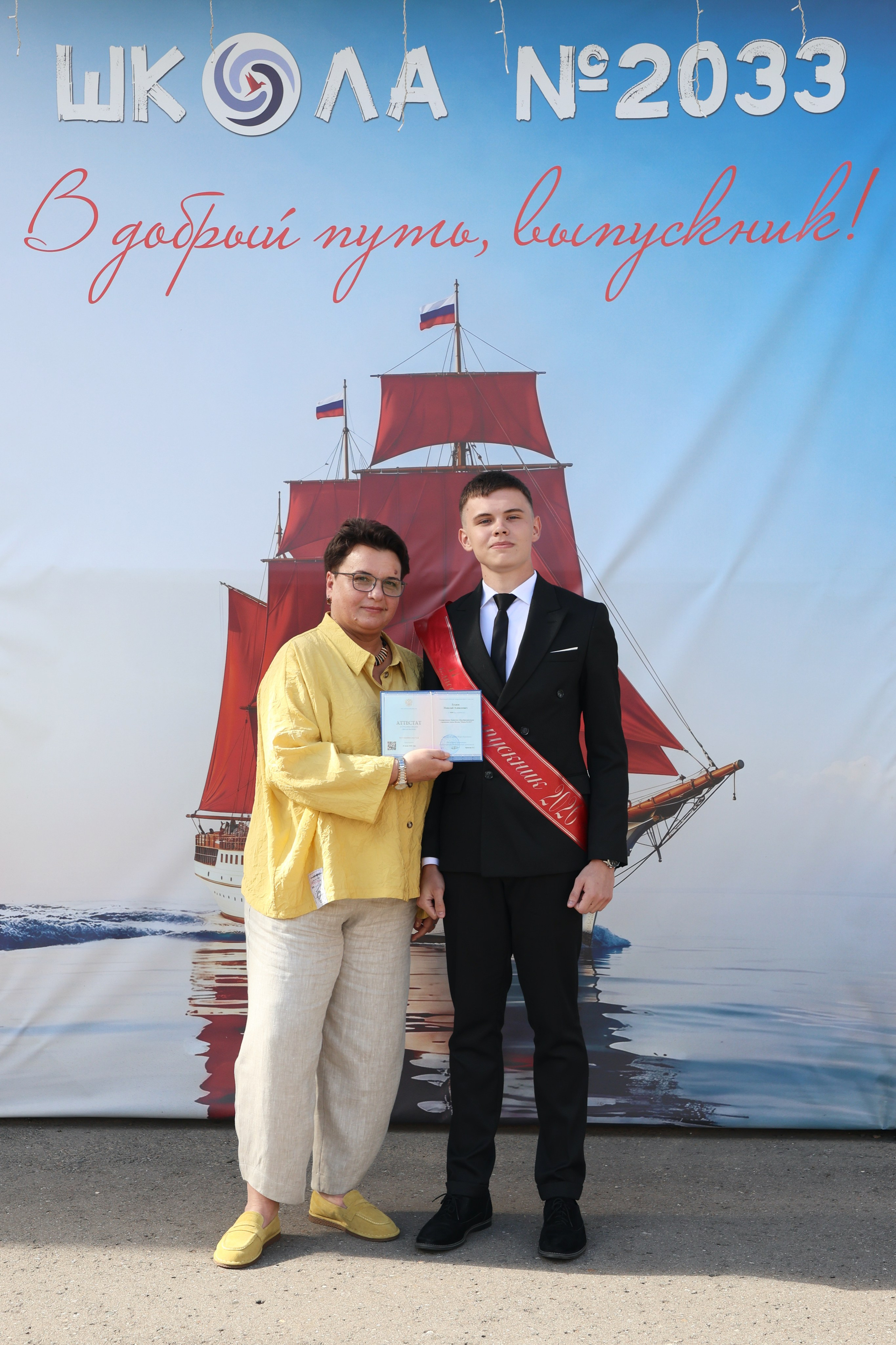 26/06/26. Школьные выпускные альбомы в Москве Марина Николаева