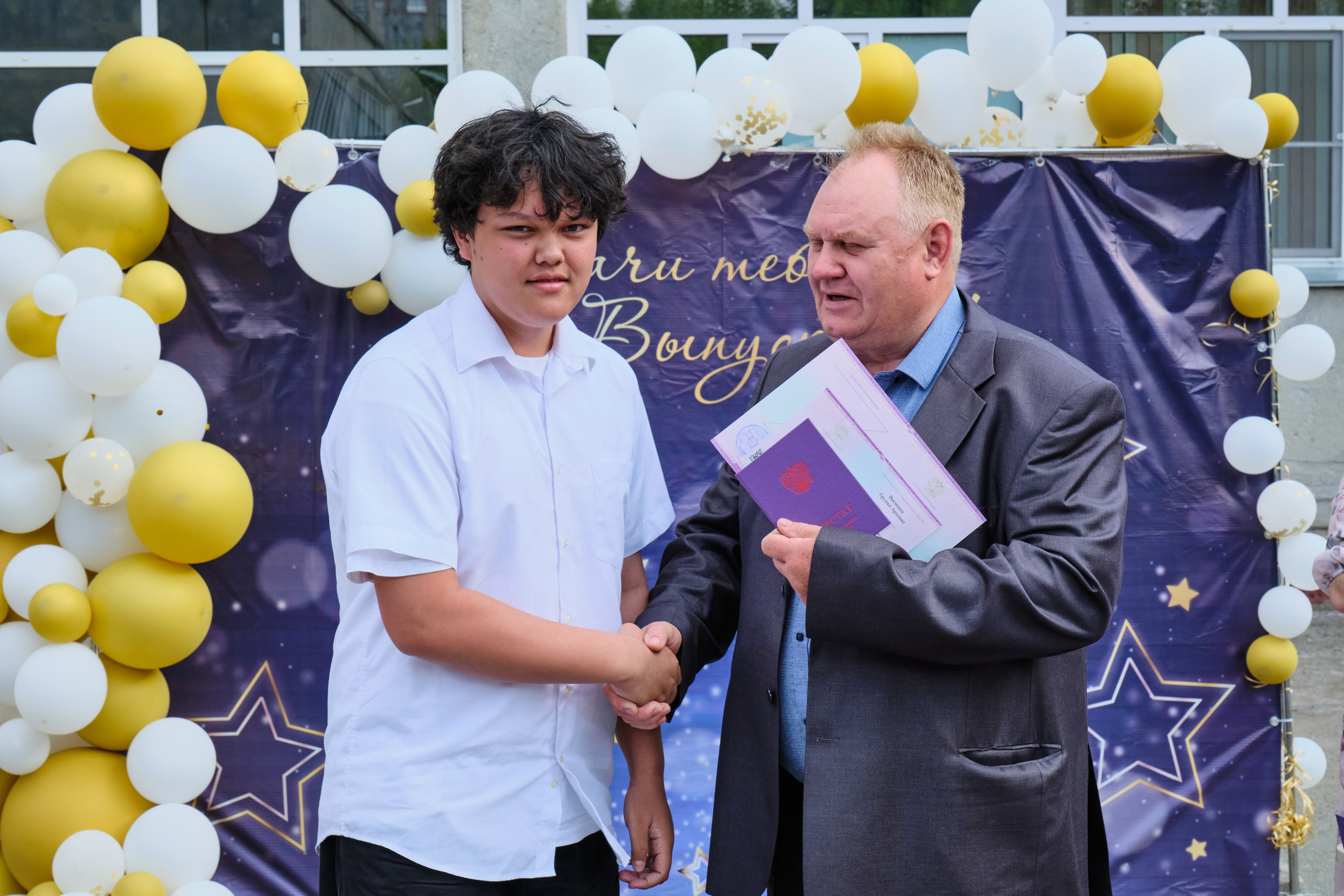 Выпускной. Goncharov Tim