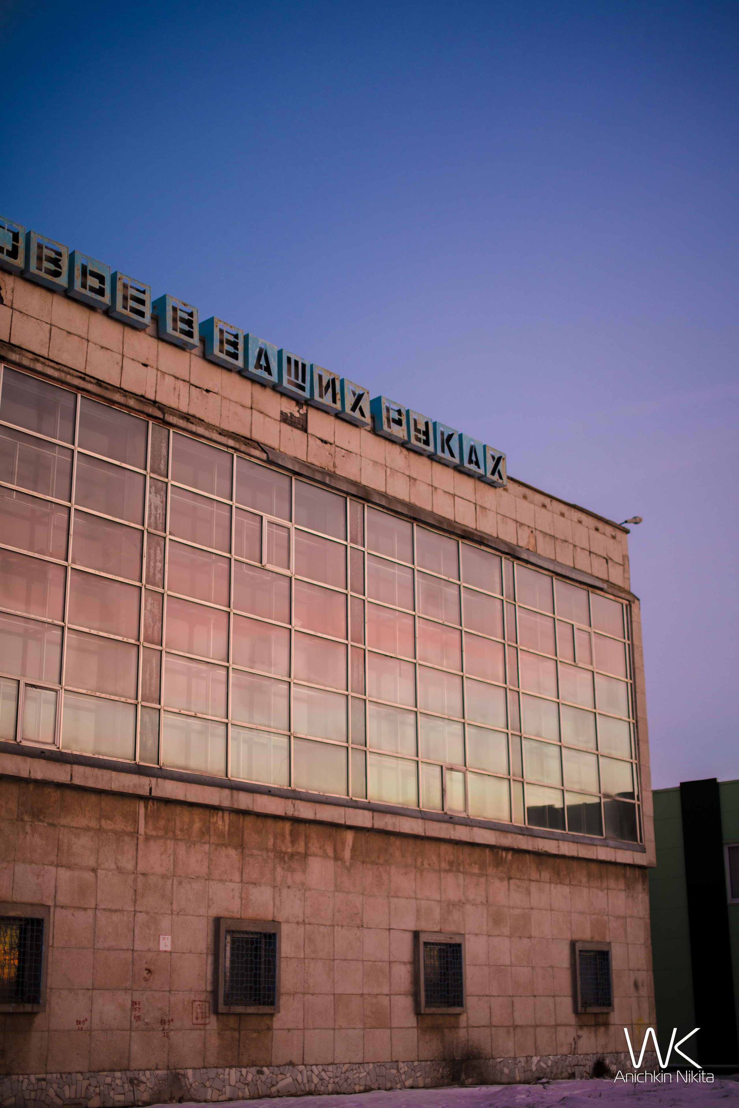 ЦВЕТНЫЕ ФОТОГРАФИИ. Никита Аничкин фото и видео оператор из России