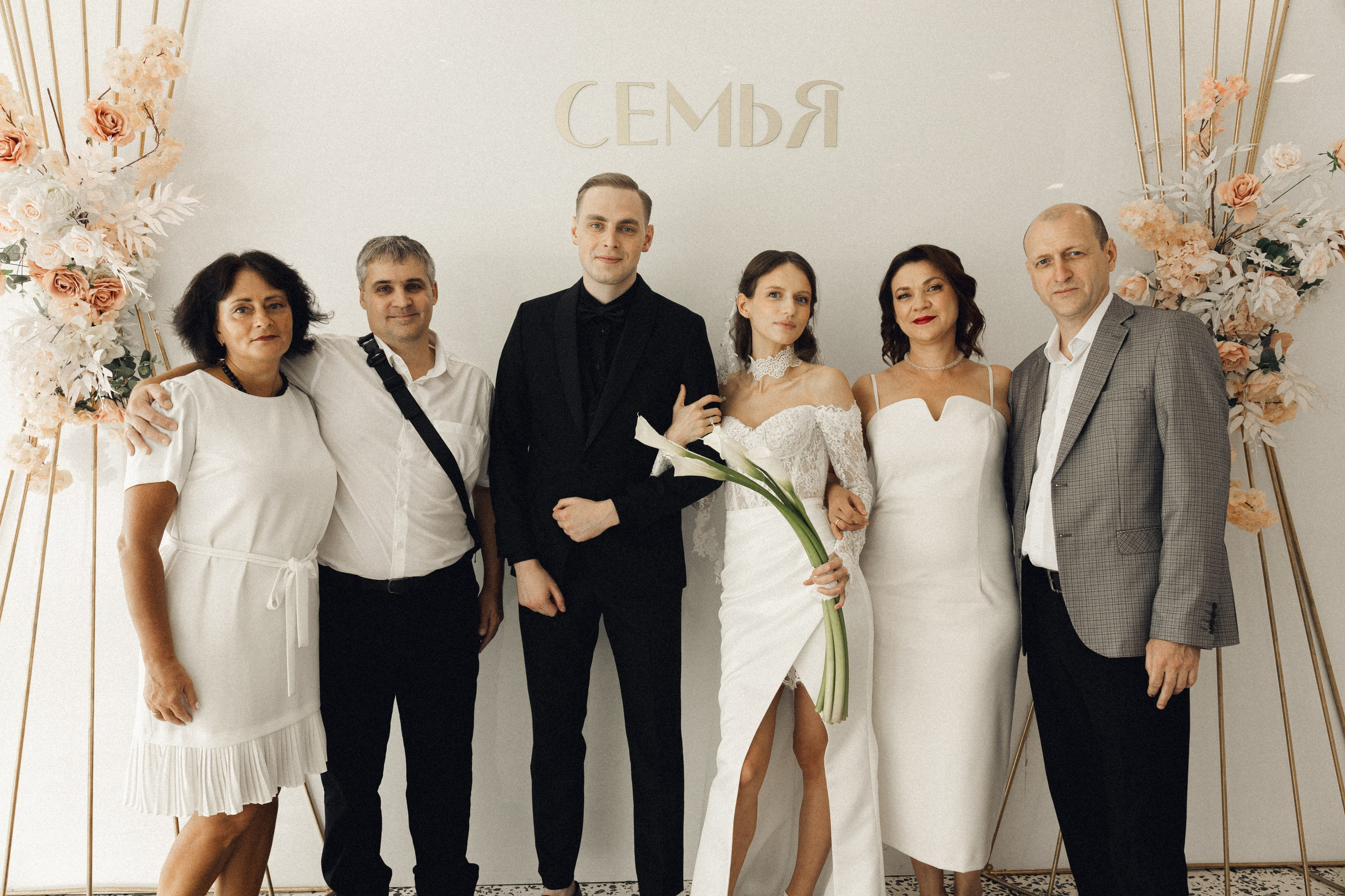 Настя и Леша. Фотограф Полина Безрядина