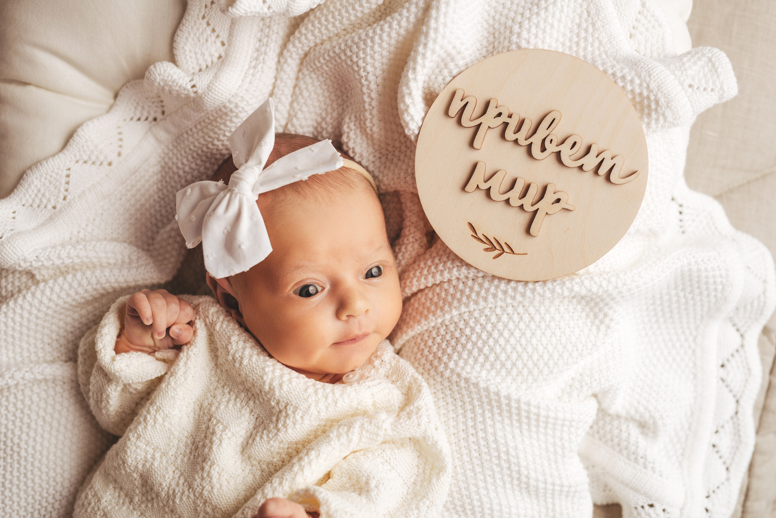 Варвара. Фотограф новорождённых и семейный фотограф в Иваново Любовь Капранова