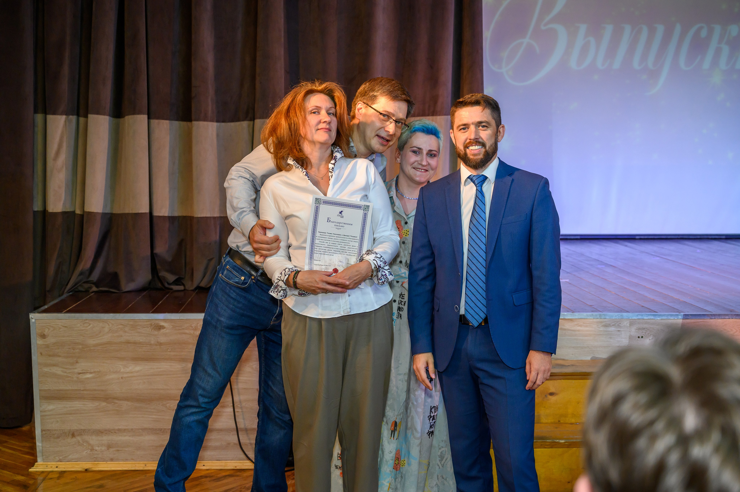 Выпускной 2023