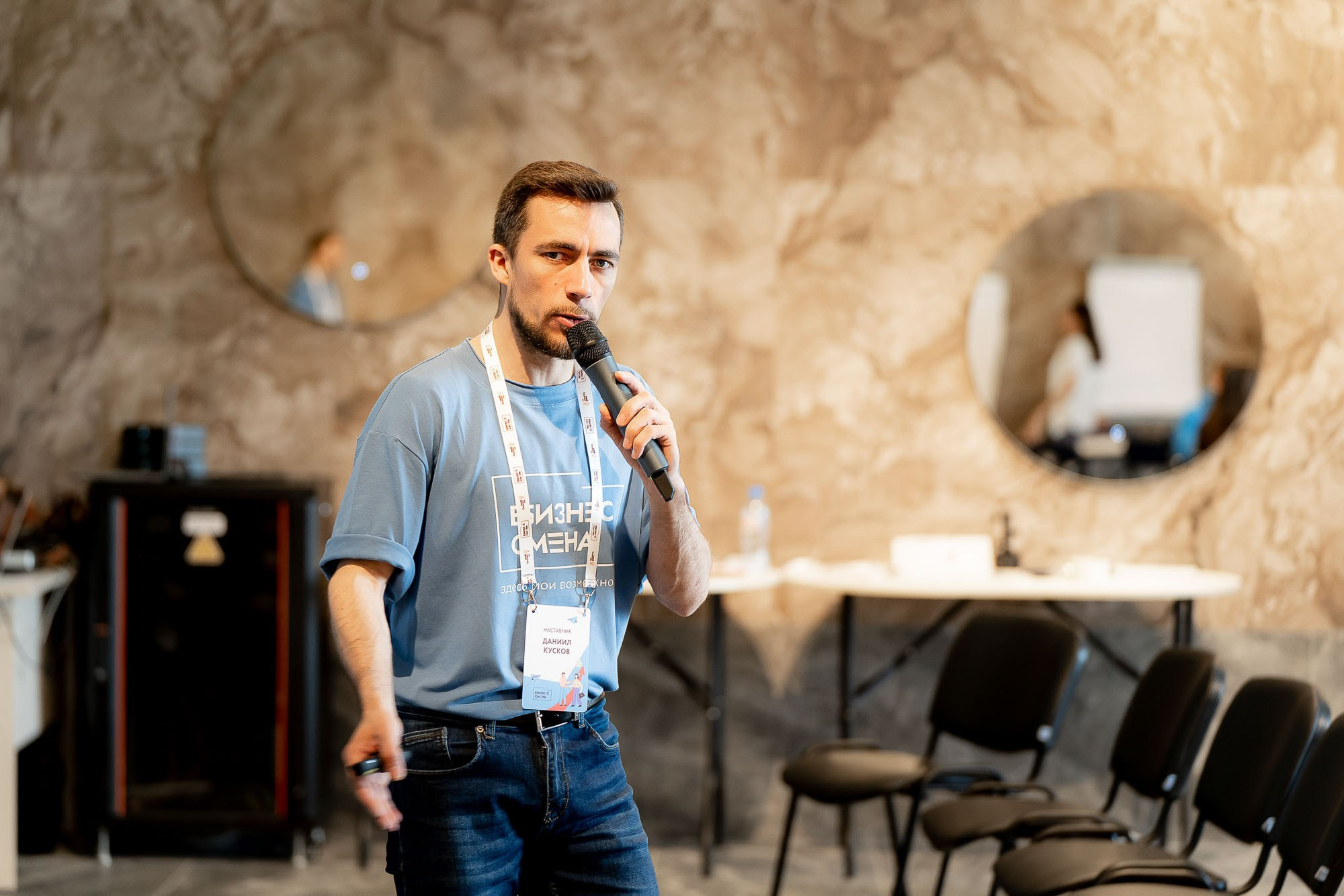 Бизнес смена. Ханты-Мансийск. Сергей Кошкин. Репортажная и ивент-фотография в Сургуте