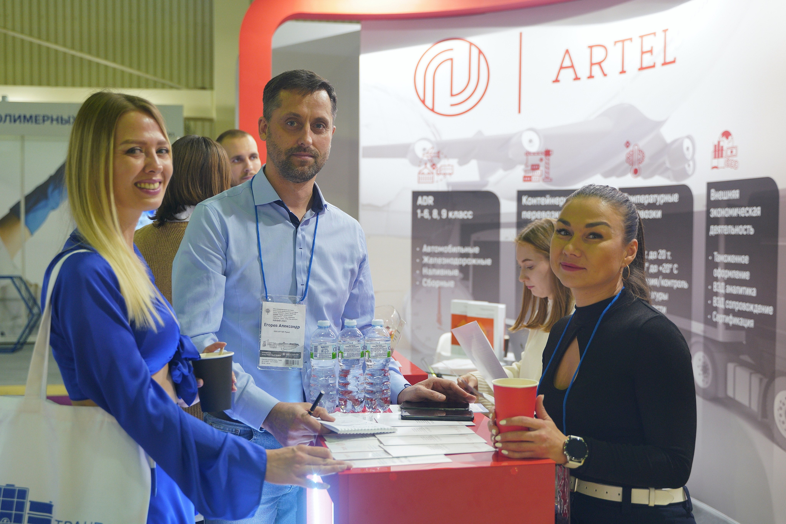 Artel Химия Экспо. Портретный и репортажный фотограф Наталья Горобец