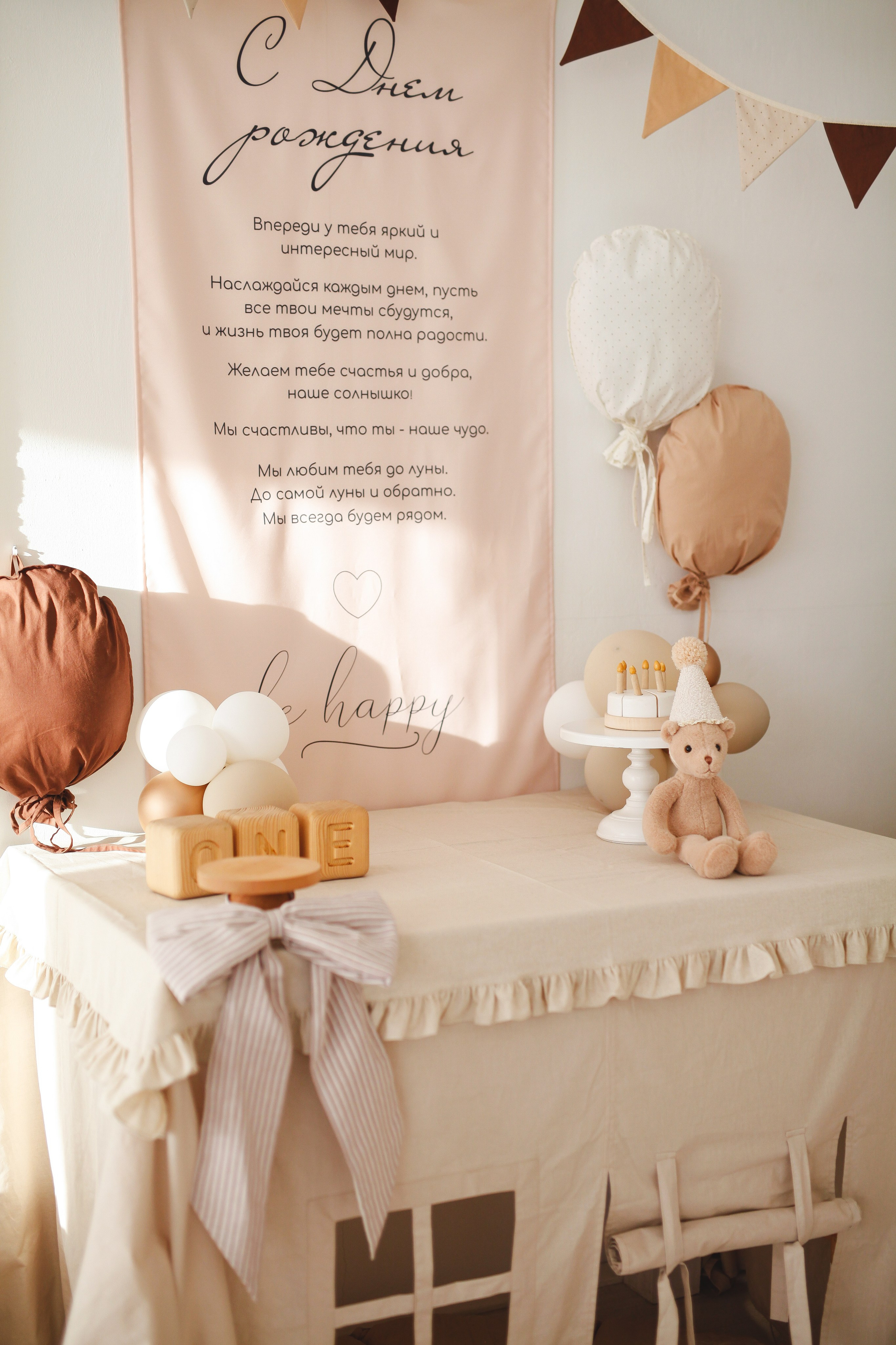 Фотостудия Мишка в Сургуте для семейных и новогодних фотосессий