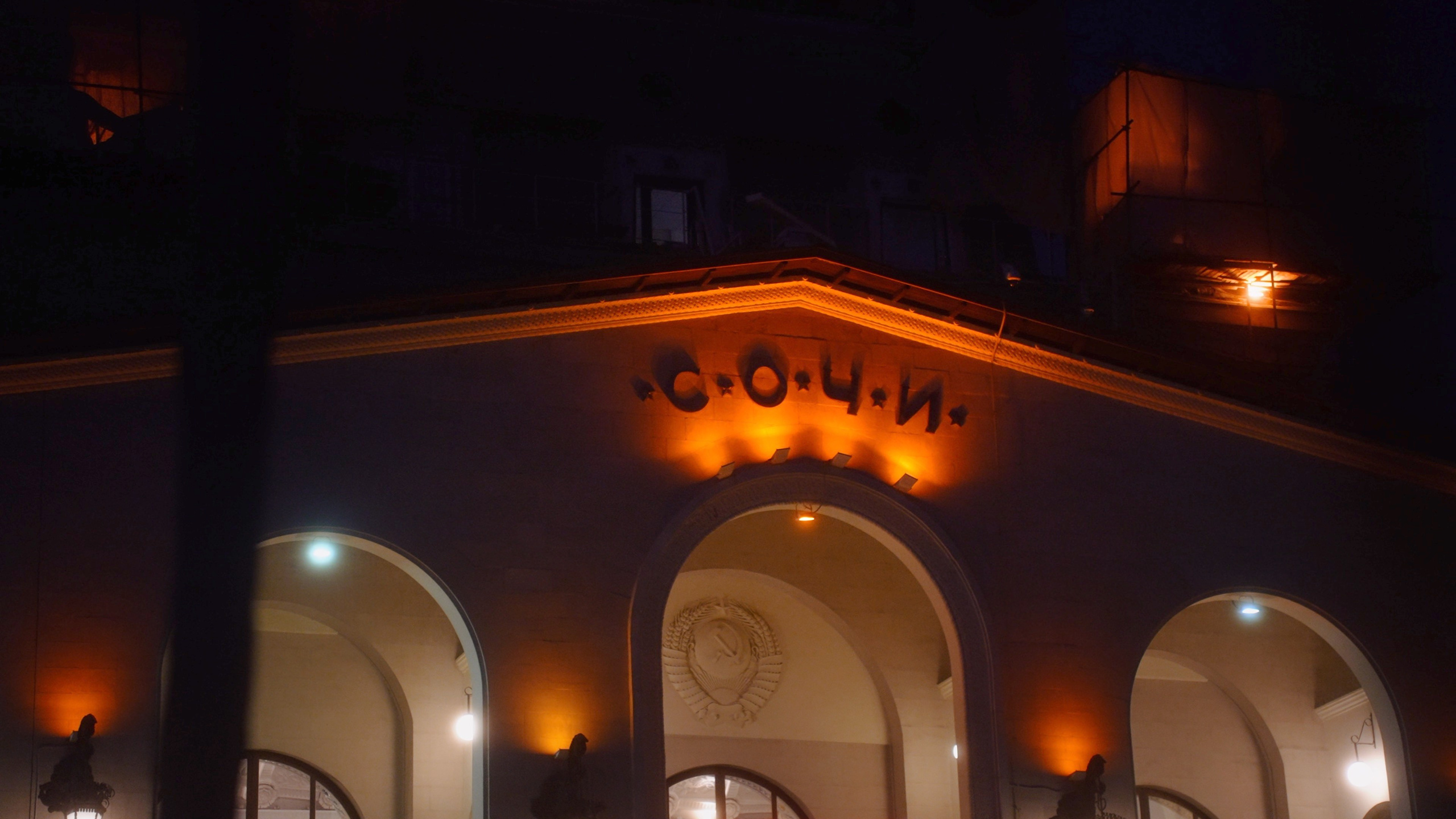 Ульяна и Олег. Агата Акварель видеограф Сочи Краснодар