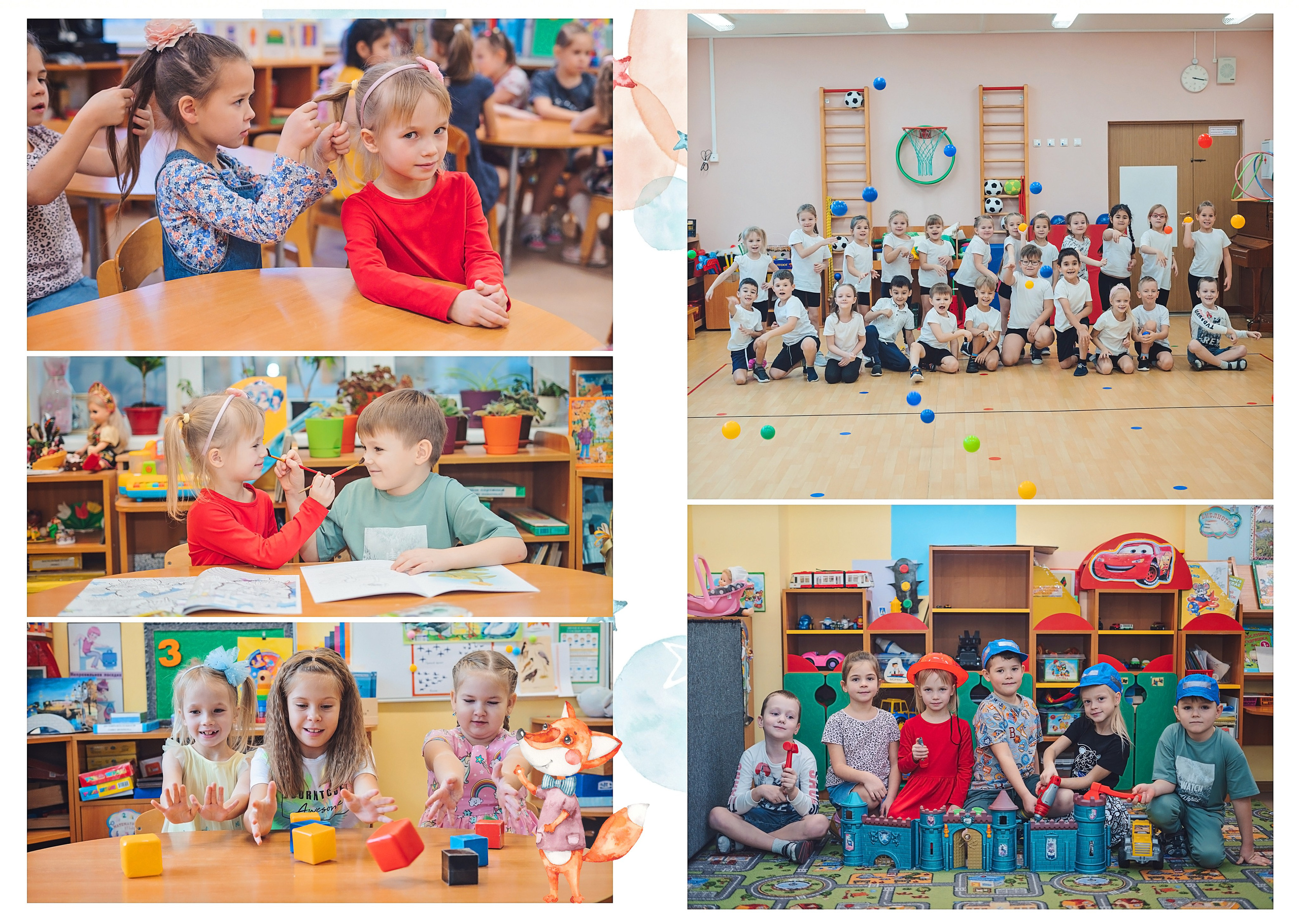 Примеры страниц. Семейный и детский фотограф Марина Тувиста в Санкт-Петербурге