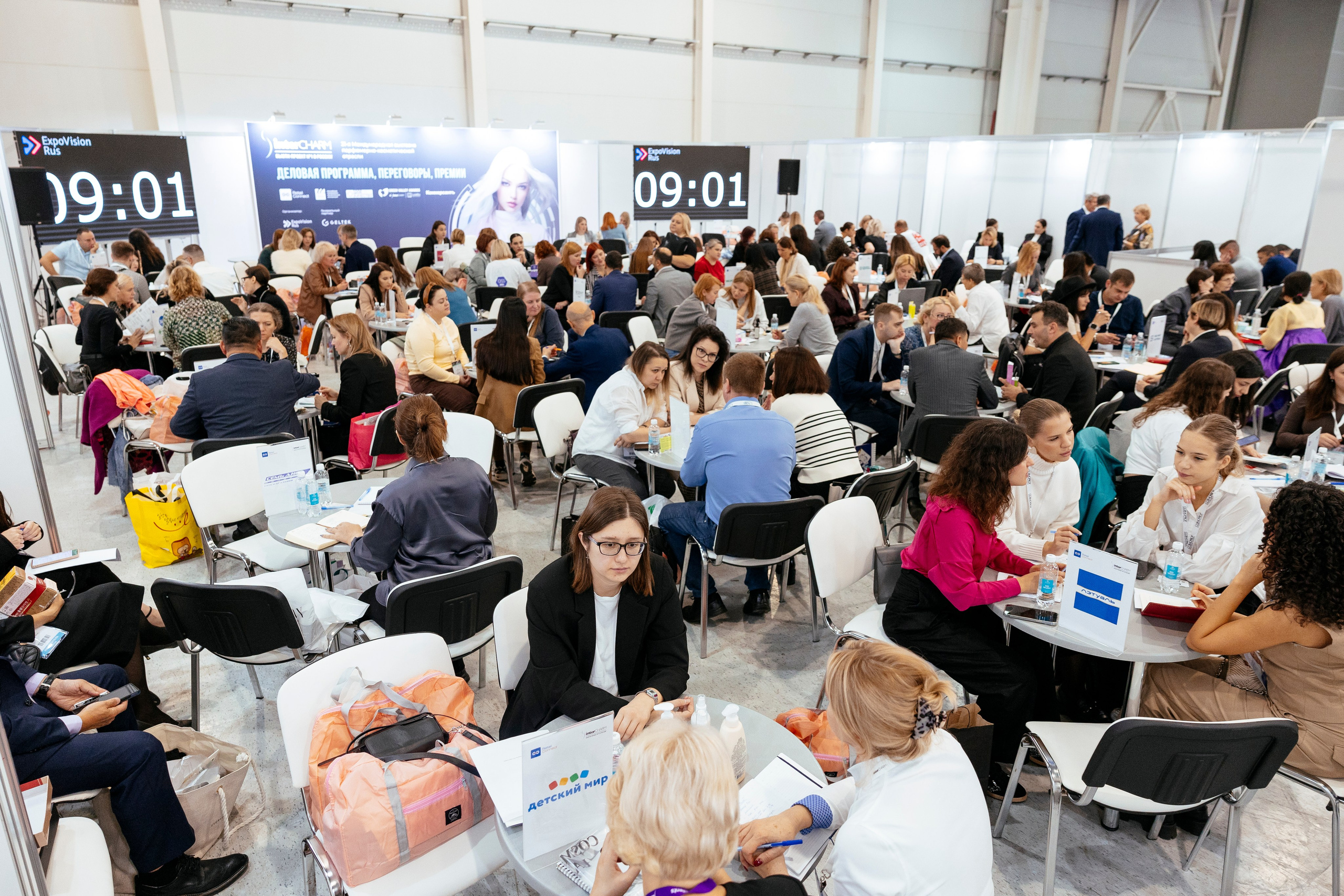 InterCHARM 2024. Фотограф Георгий Нигматулин