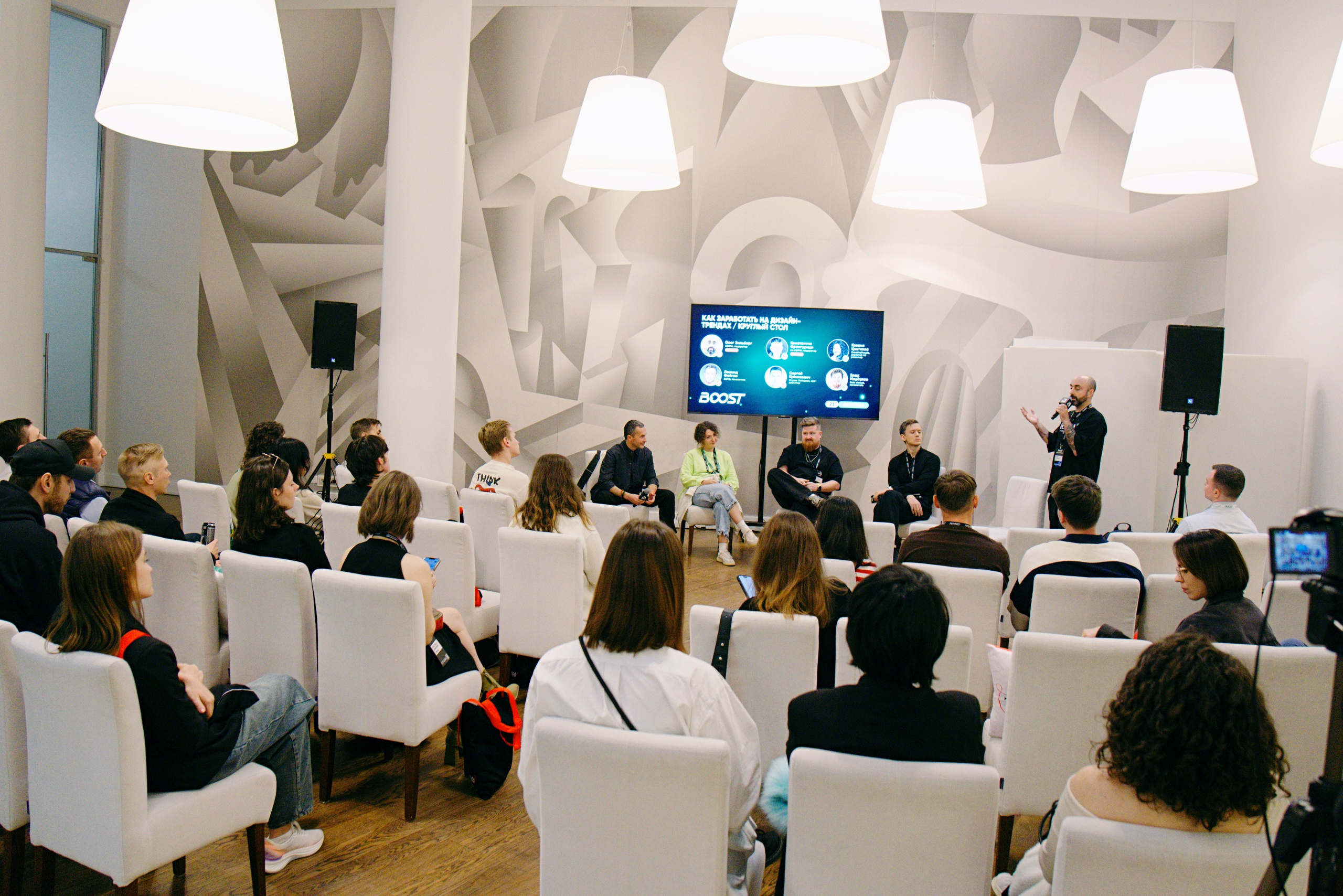BOOST is a meeting place for agency leaders. Photographer in Tbilisi Saint-Petersburg Worldwide — Elena Golubeva