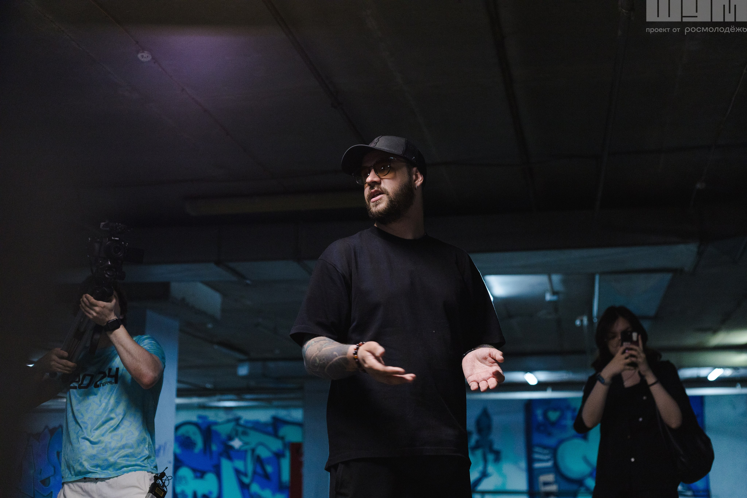 Блог-тур ШУМ. Кристина | youseeitmyway | Фото