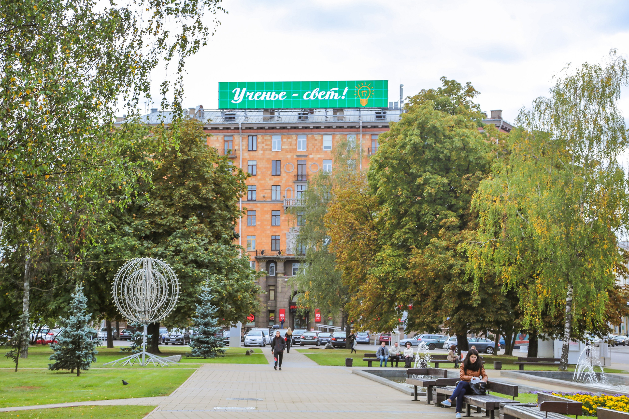 Минск. Дарья Письменюк / Darya Leitstern — фотограф, музыкант, журналист, путешественник