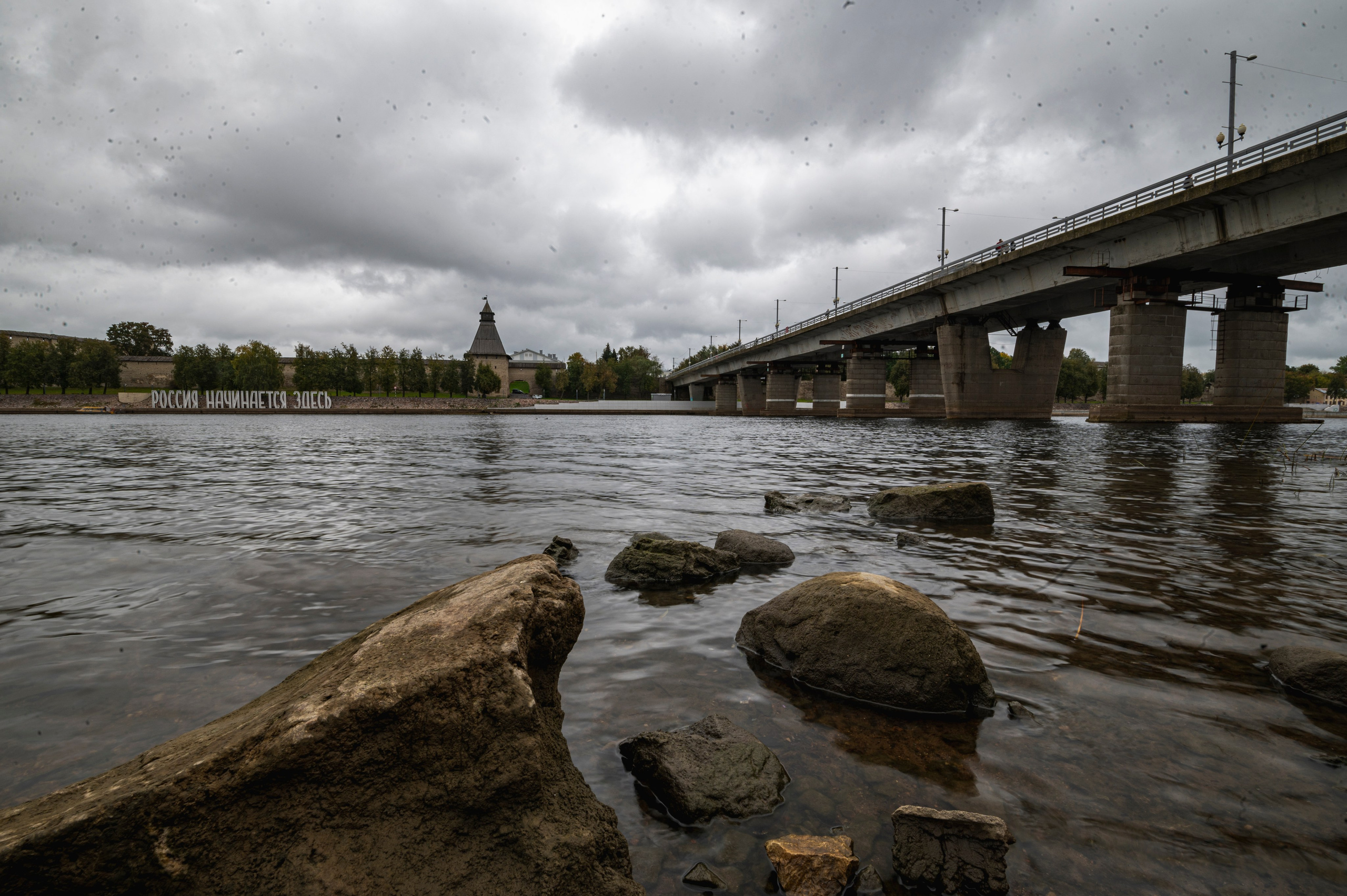 Псков. Октябрь 2023. Фотограф Роман Адлер