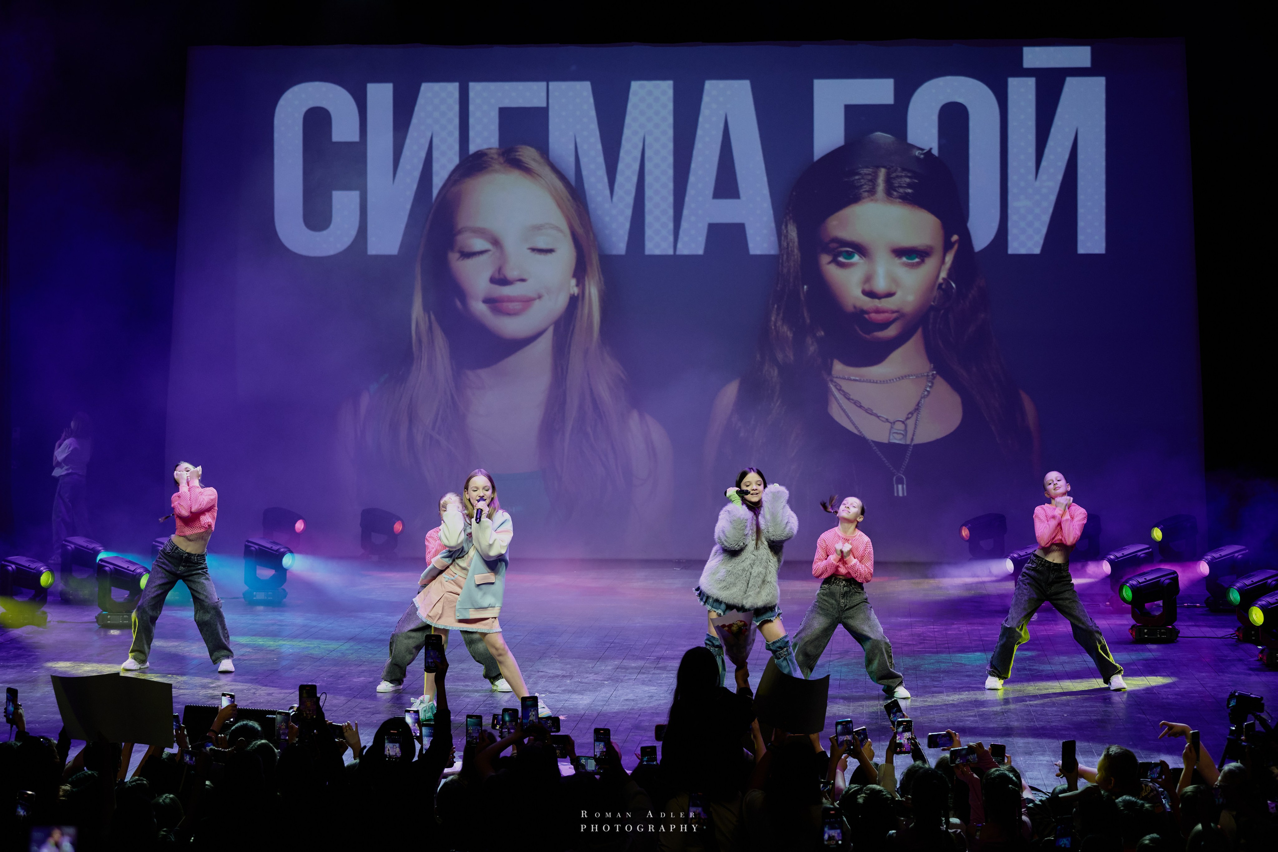 Bloggers Music Awards 2025. Фотограф Роман Адлер