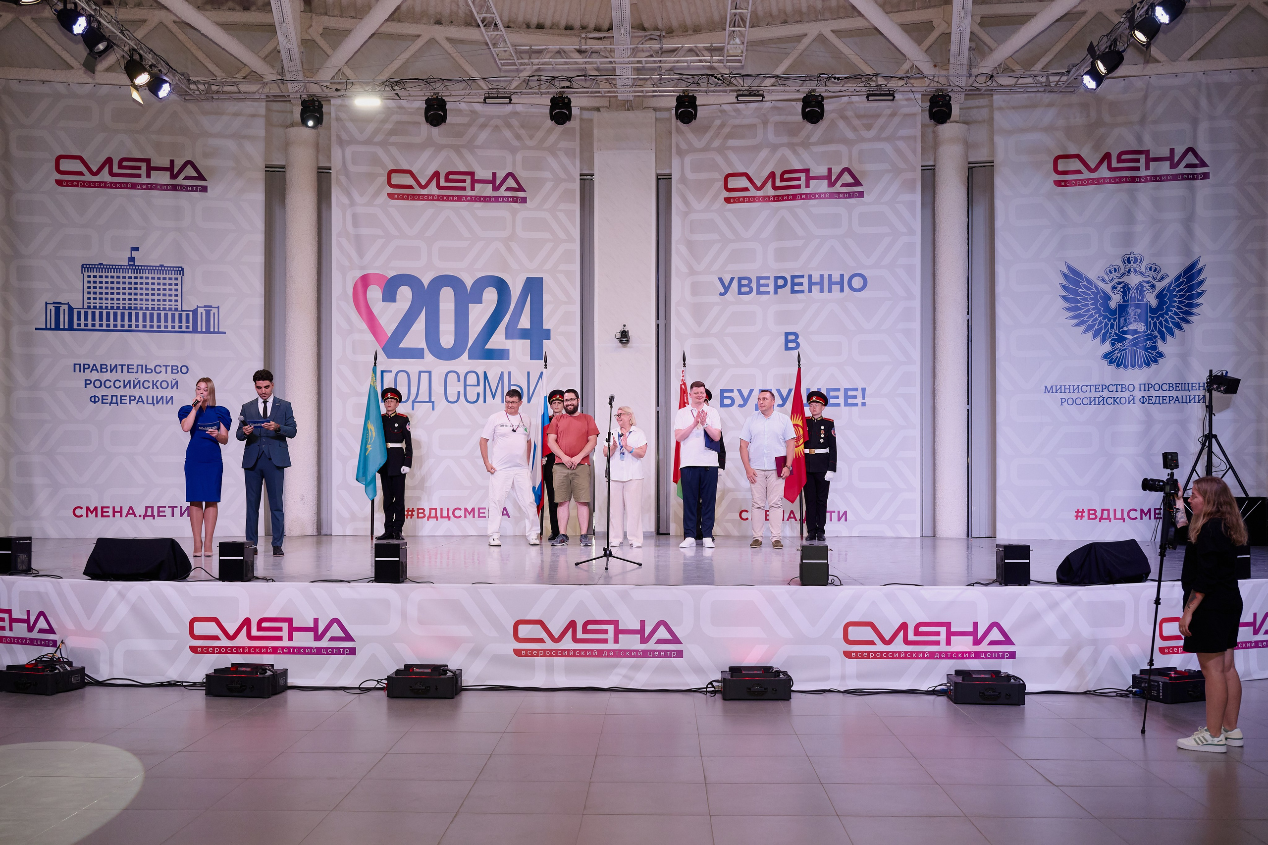 Открытие смены «Юный Геолог». ВДЦ «Смена» Авугст 2024 Анапа. Фотограф Роман Адлер