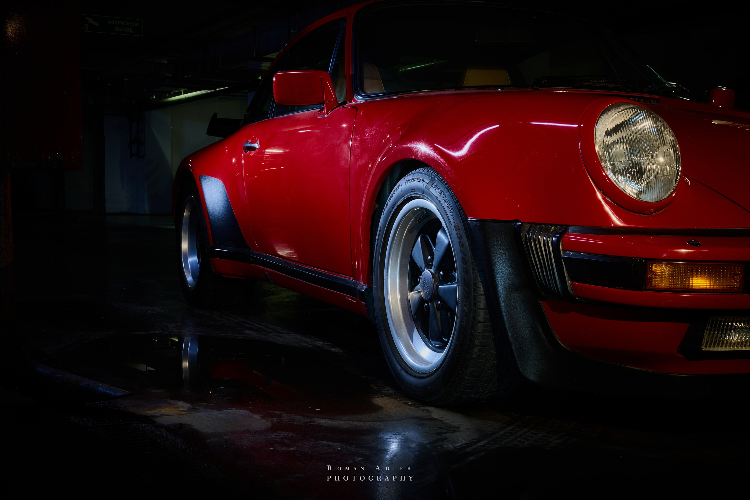 Porsche 911 Turbo. Фотограф Роман Адлер