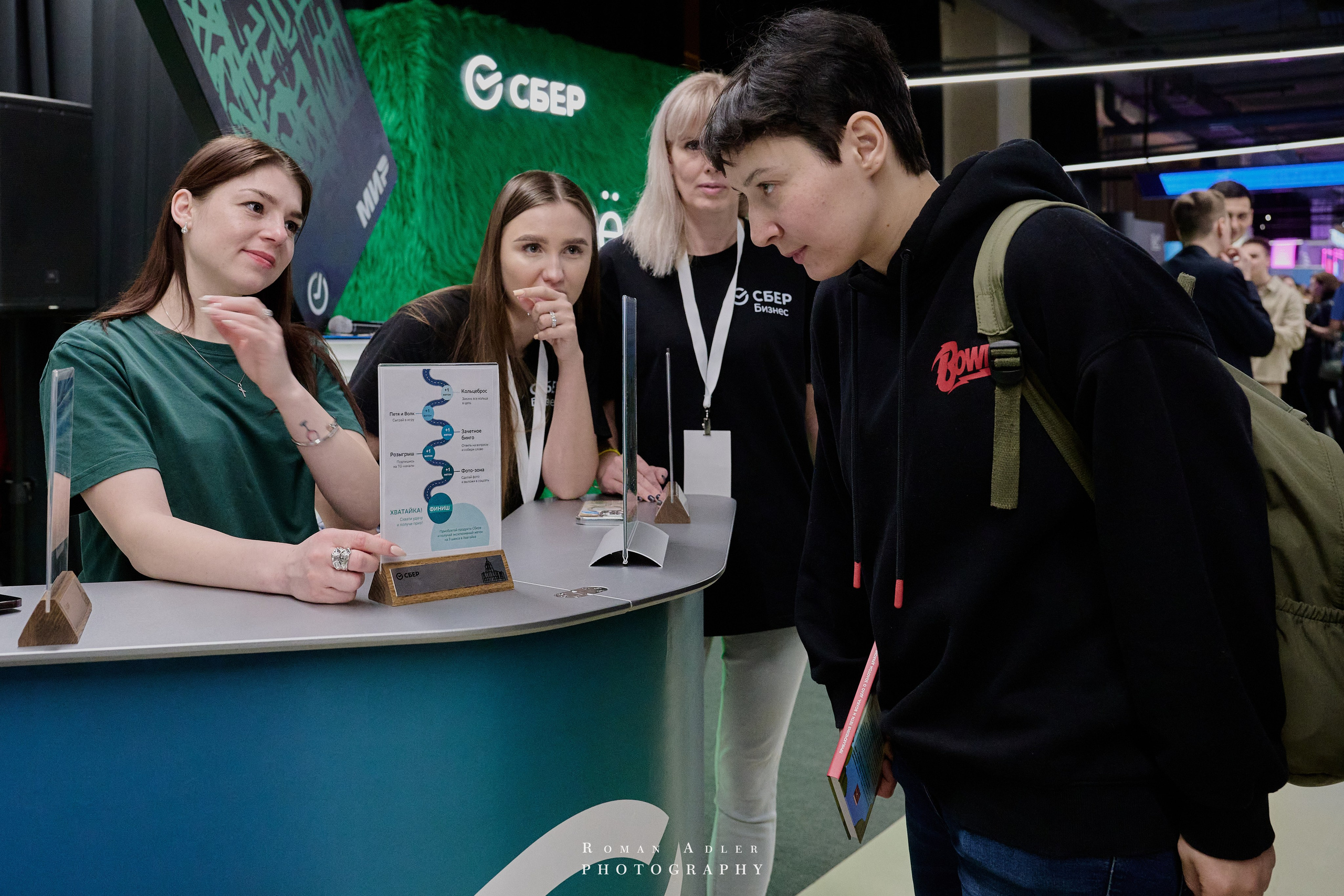 Студфест 2025 Москва. ВТБ Арена. 24 января 2025 года. Фотограф Роман Адлер
