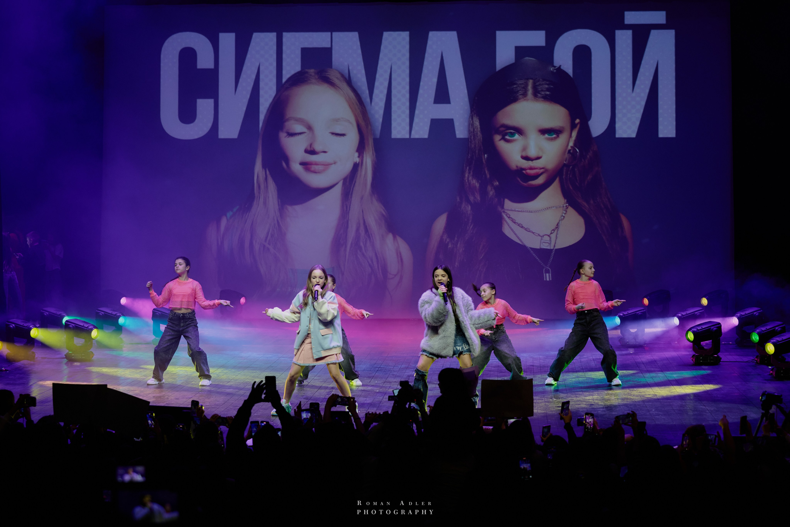 Bloggers Music Awards 2025. Фотограф Роман Адлер