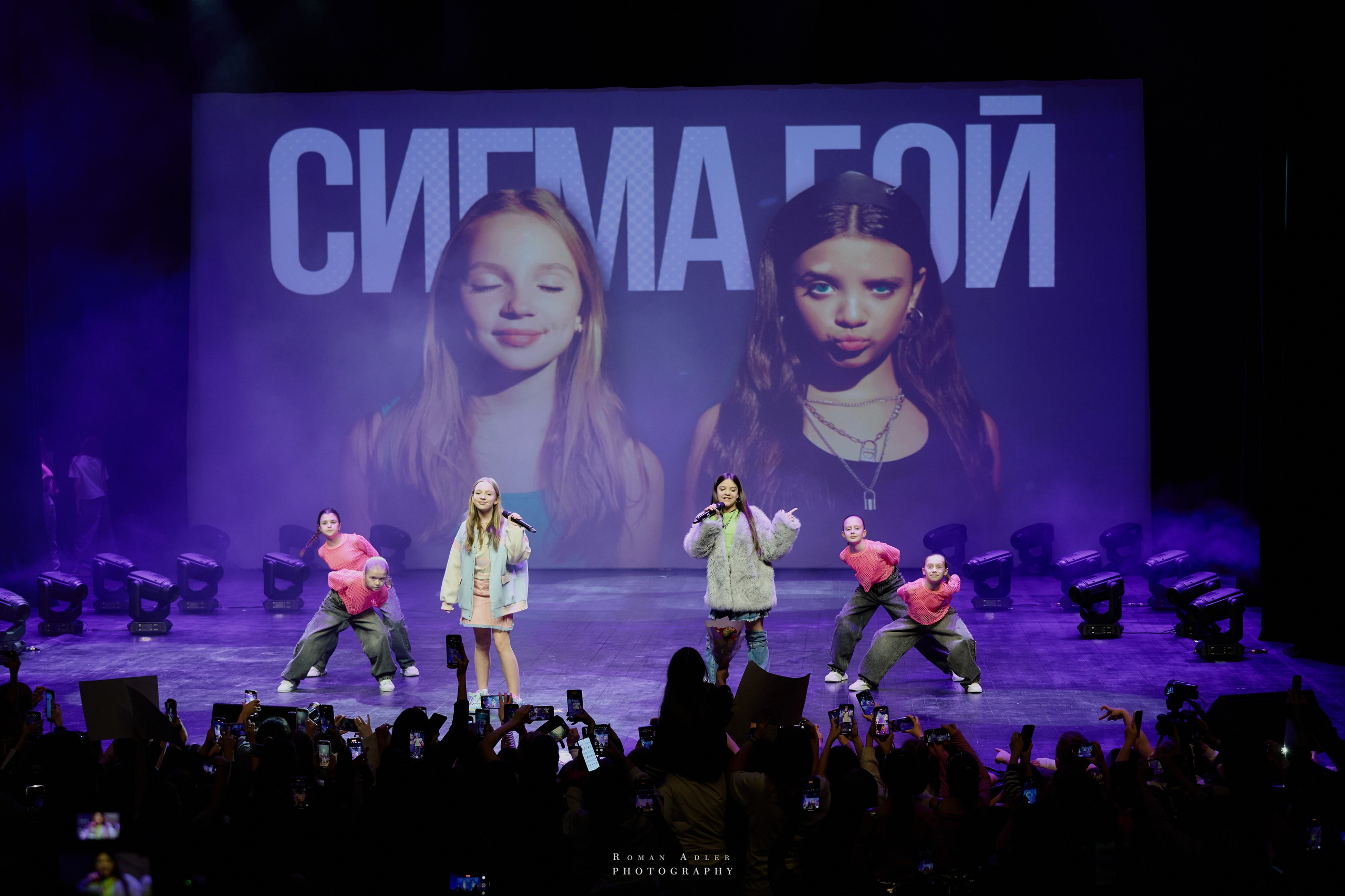 Bloggers Music Awards 2025. Фотограф Роман Адлер