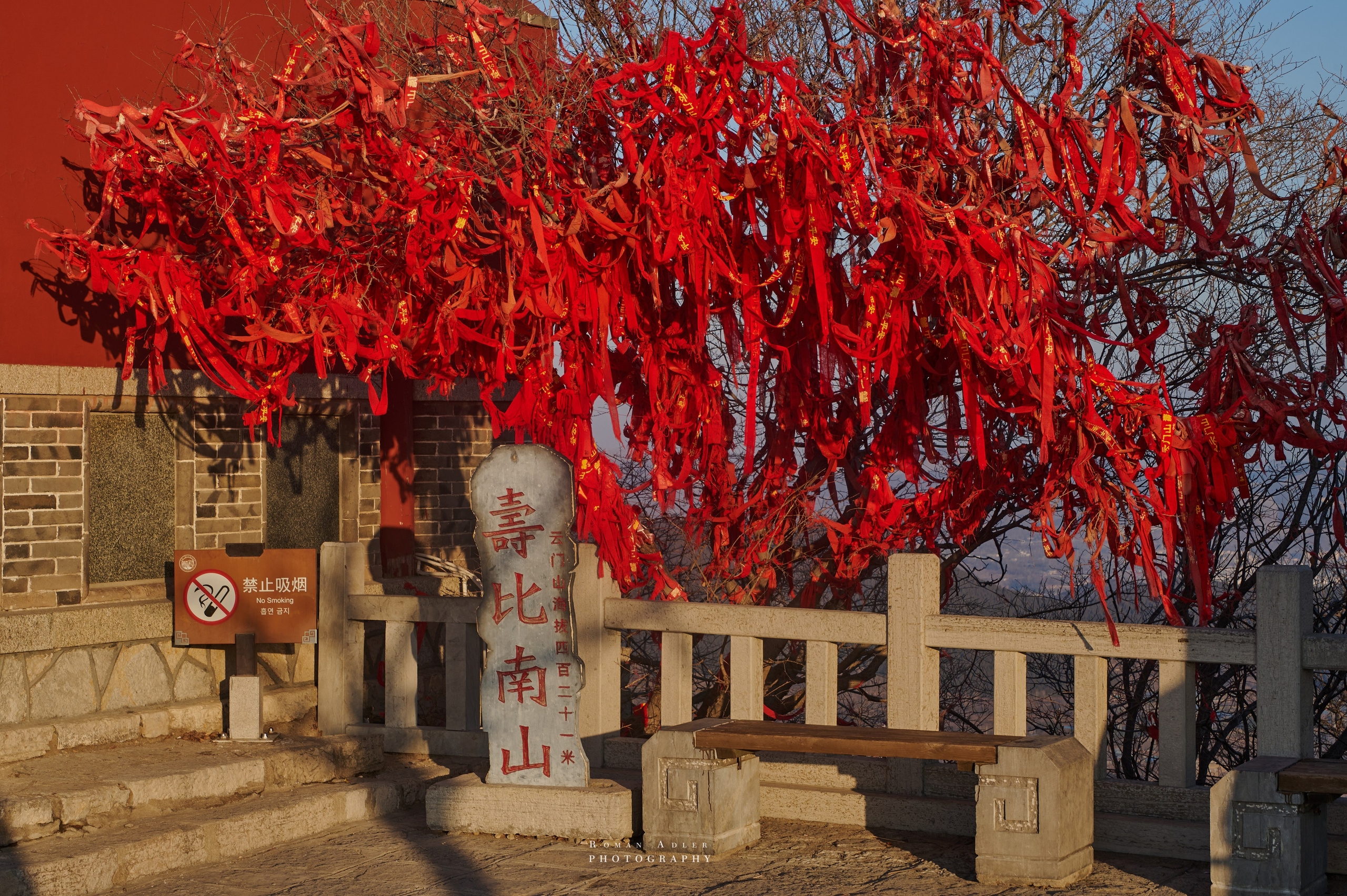 Рассвет на храмовой горе Юнмень. Цинчжоу. Фотограф Роман Адлер