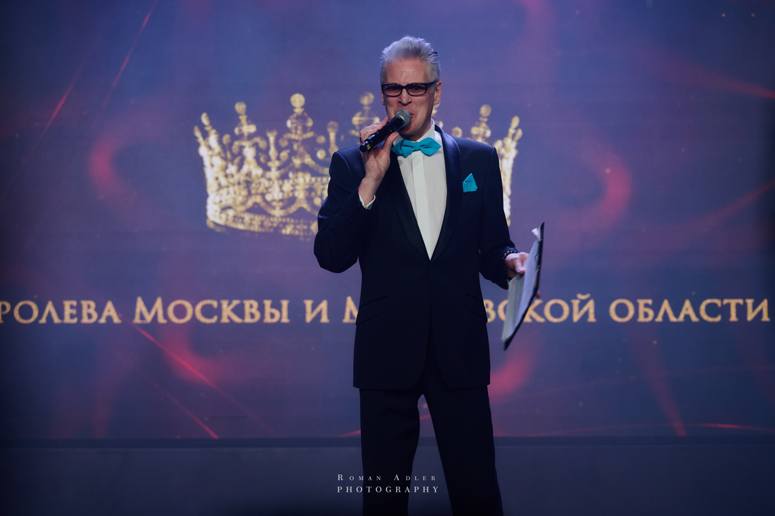 Королева Москвы и Московской области. Фотограф Роман Адлер