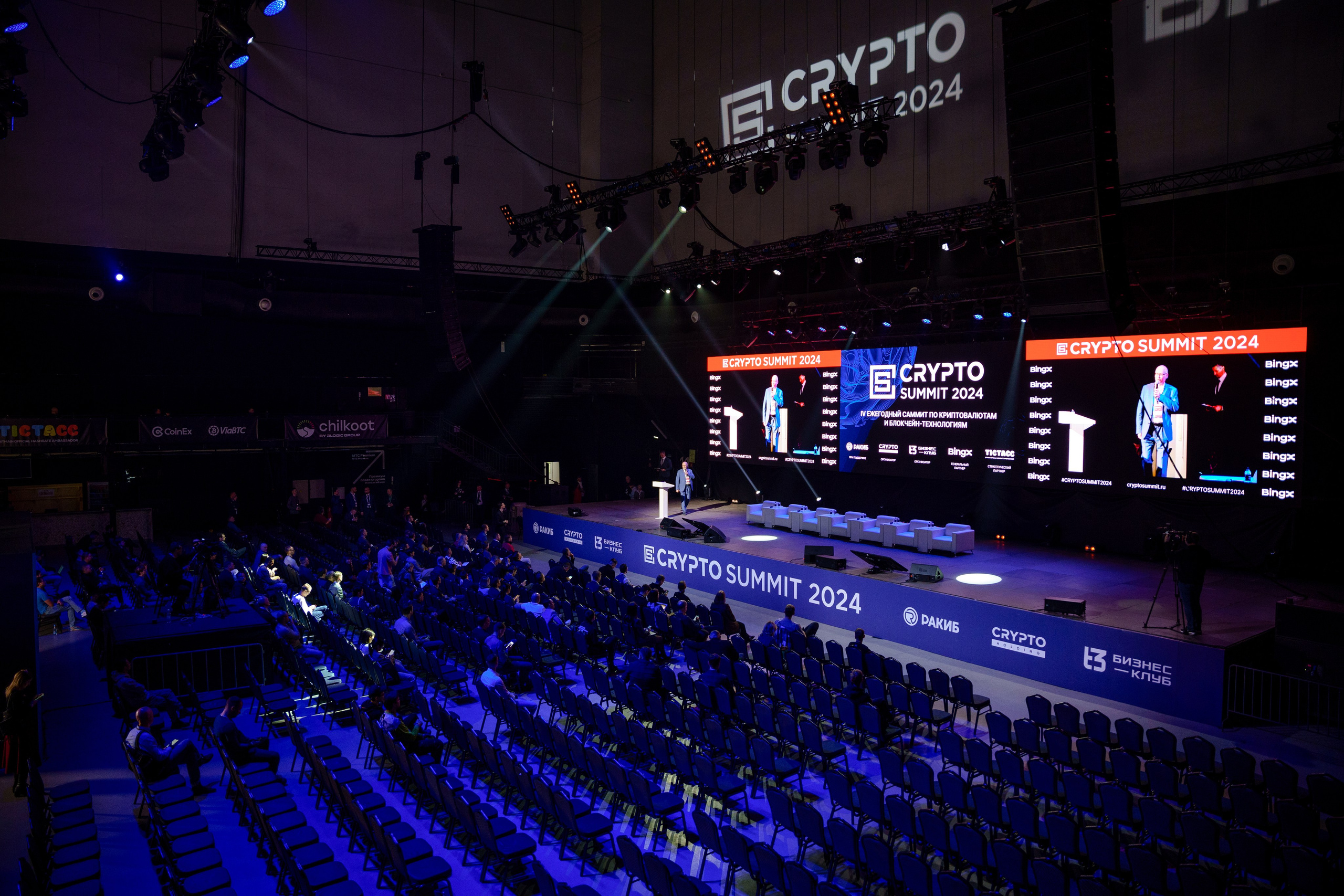 Репортажный фотограф Сергей Дружинин на мероприятие в Москве. Репортажный фотограф Москва Сергей Дружинин
