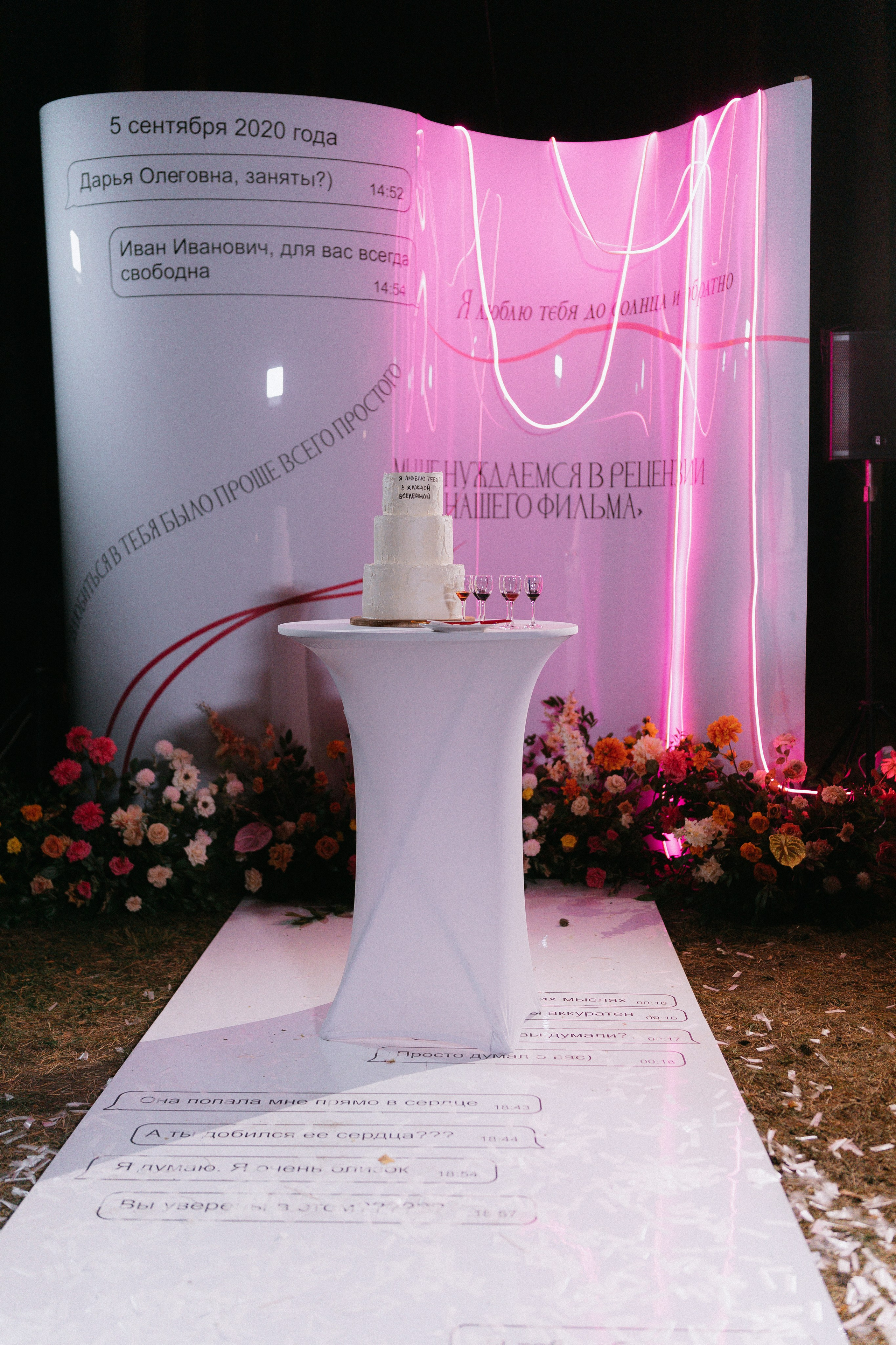 Иван и Дарья. Ланемец Юлия — фотограф Волгоград/Волжский