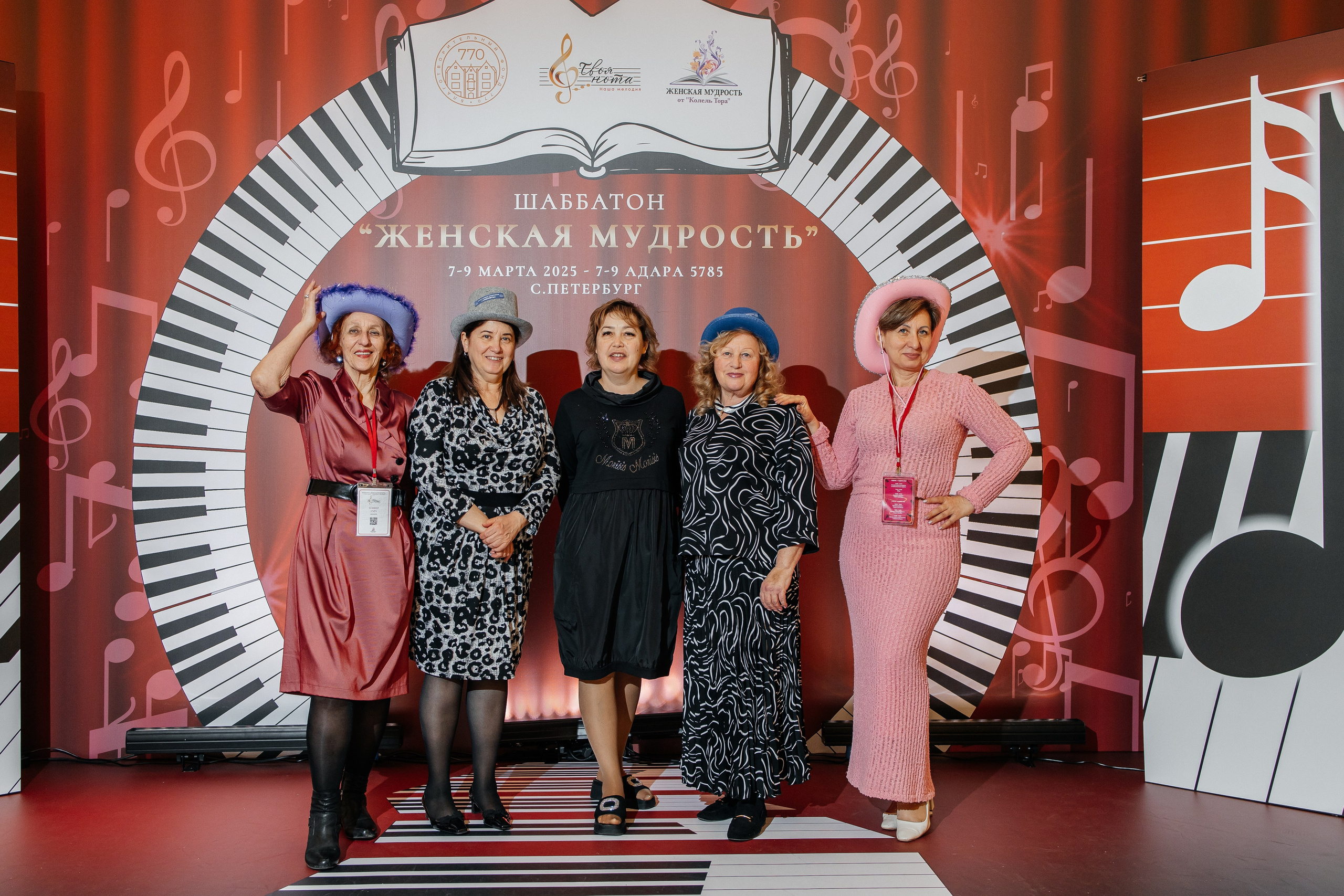 Шаббатон. Фотограф в Санкт-Петербурге Виктория Безверхая