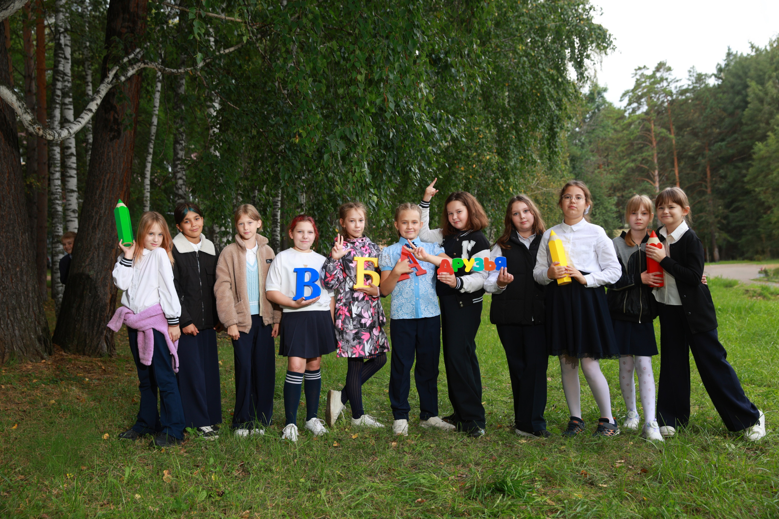 На природе с  начальной школой