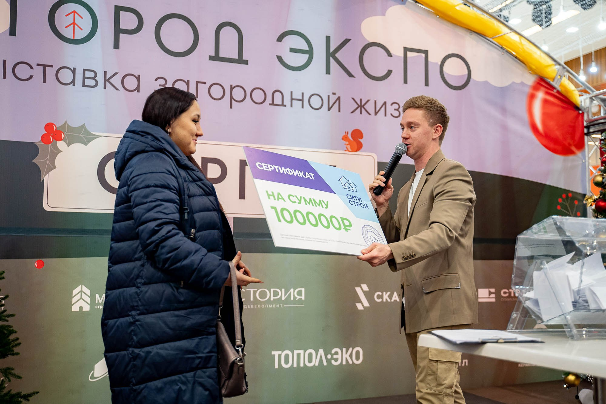 Загород ЭКСПО. Сергей Кошкин. Репортажная и ивент-фотография в Сургуте