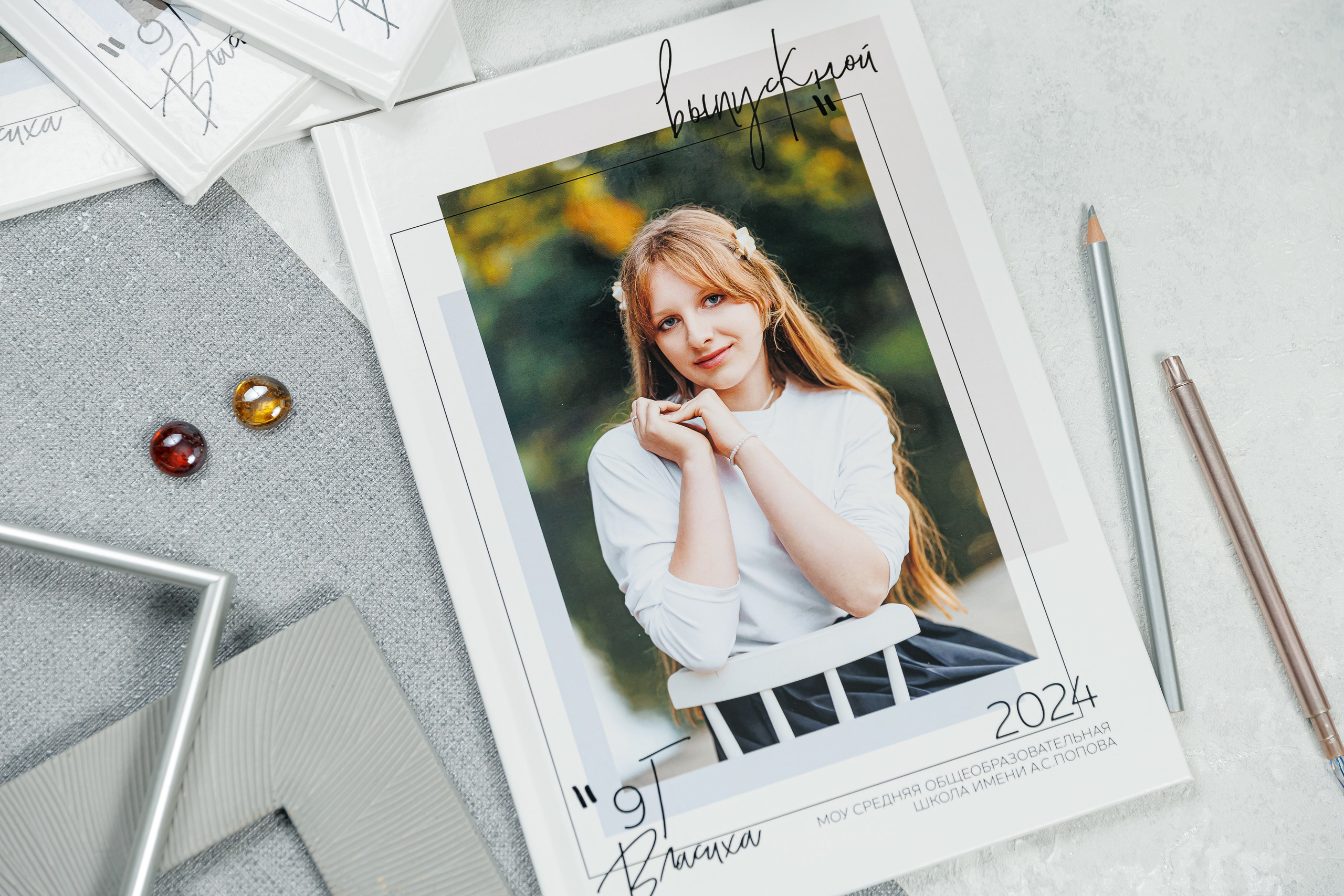 Шик. Семейный и детский фотограф Комина Елена, Власиха, Одинцово