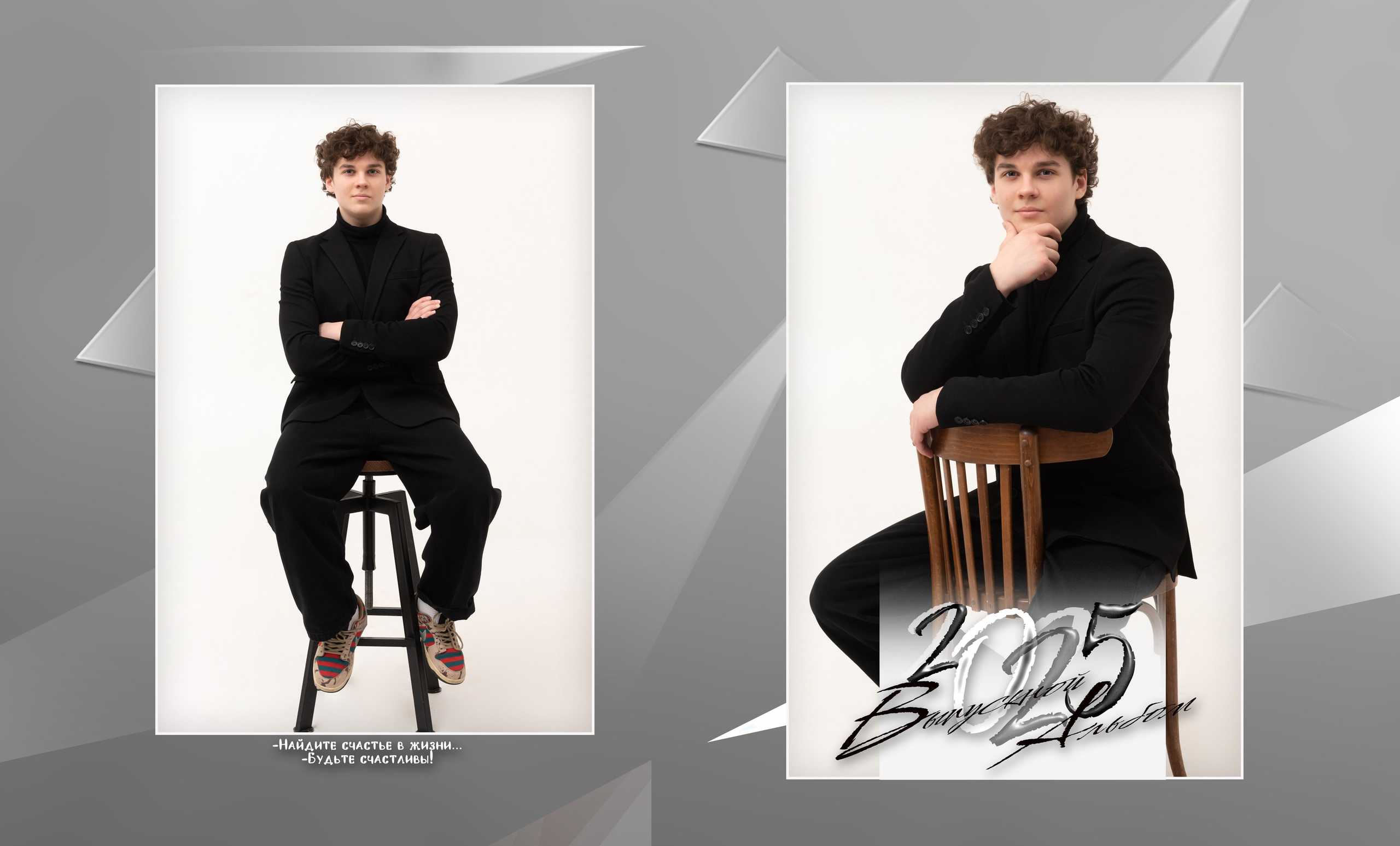 Школа. Фотограф Елена Ситникова