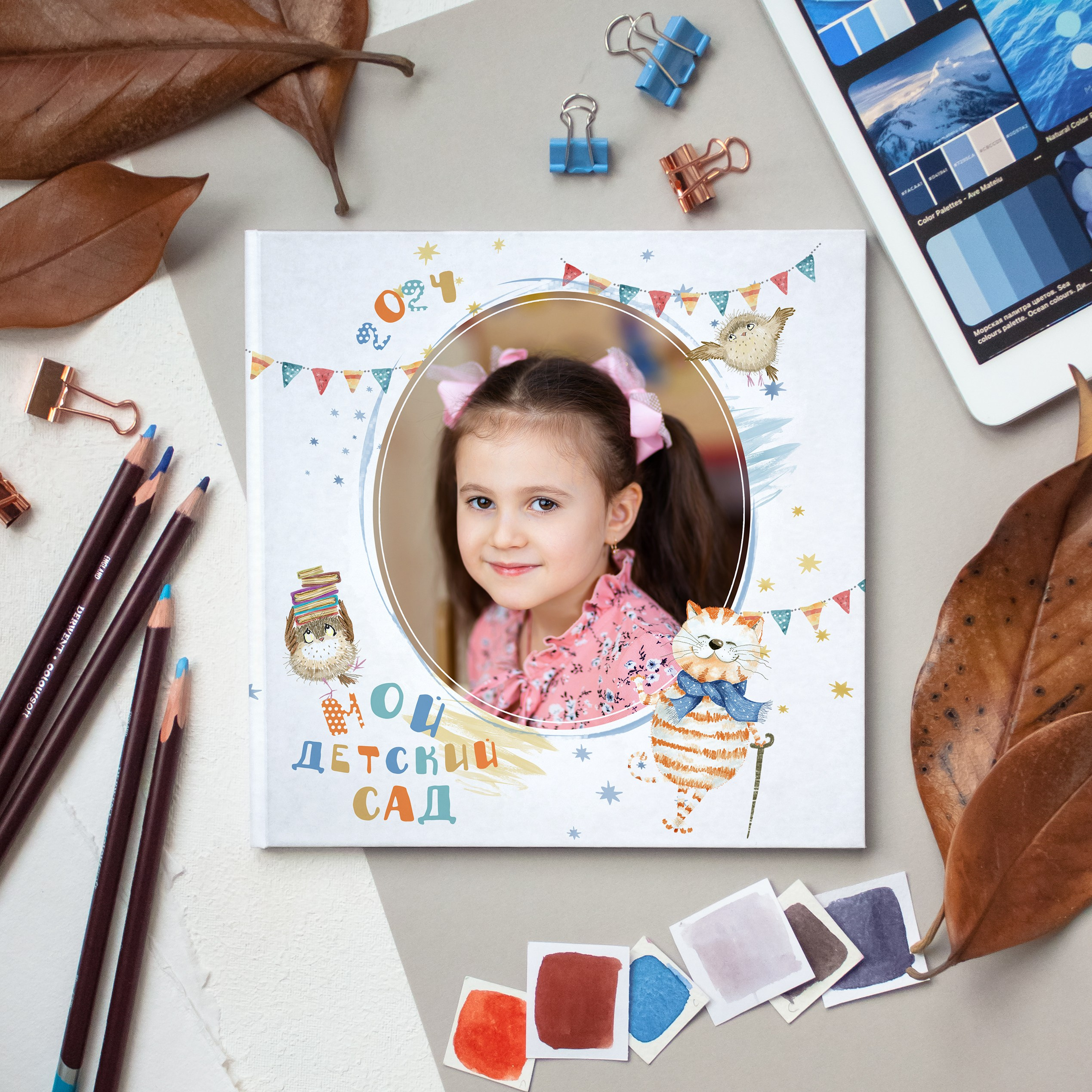Примеры альбомов в Детский сад. Фотограф г. Москва Олеся Пантелеева