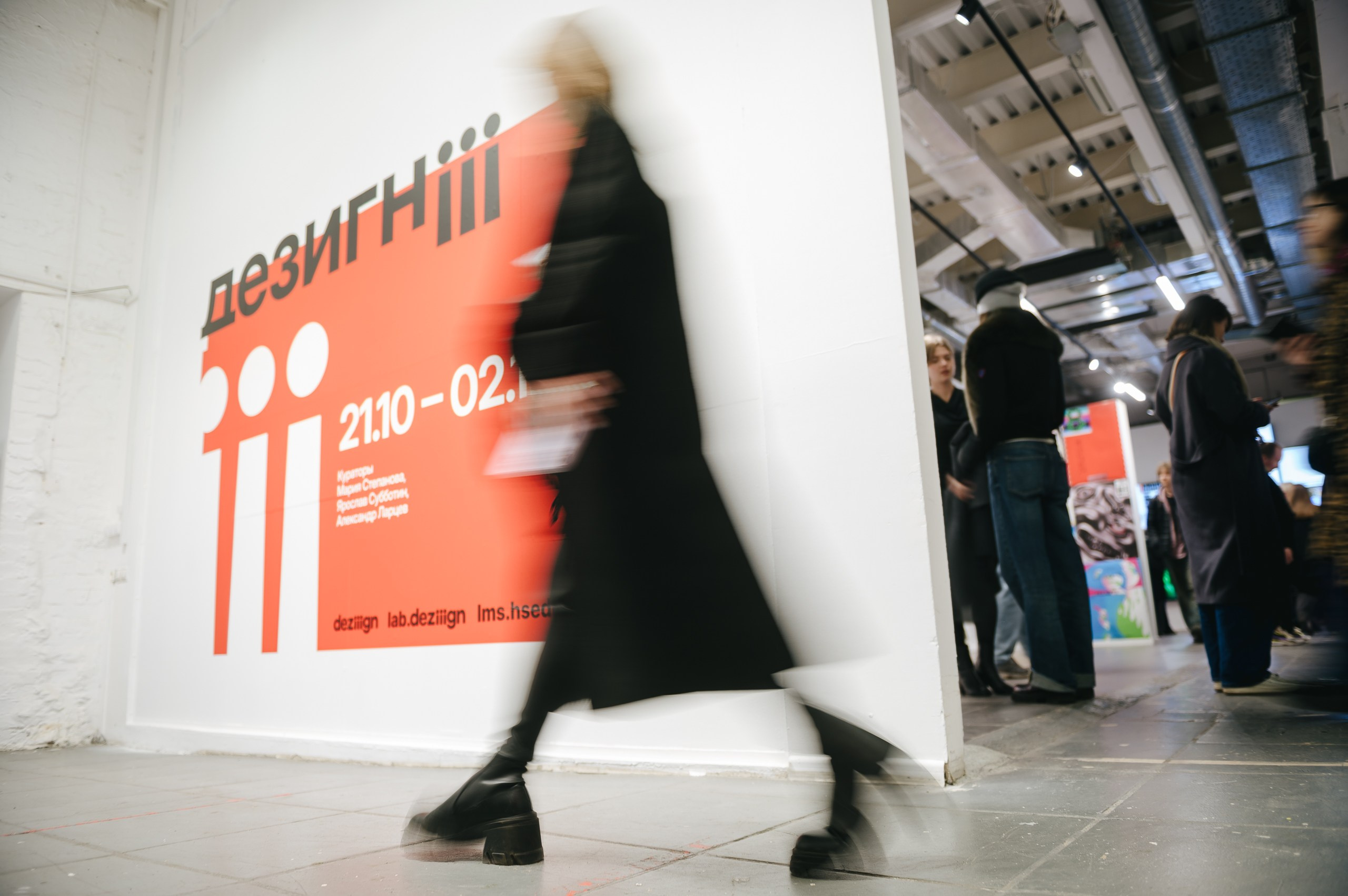 ДЕЗИГН¡¡¡. Даниил Сергеев: репортажный фотограф