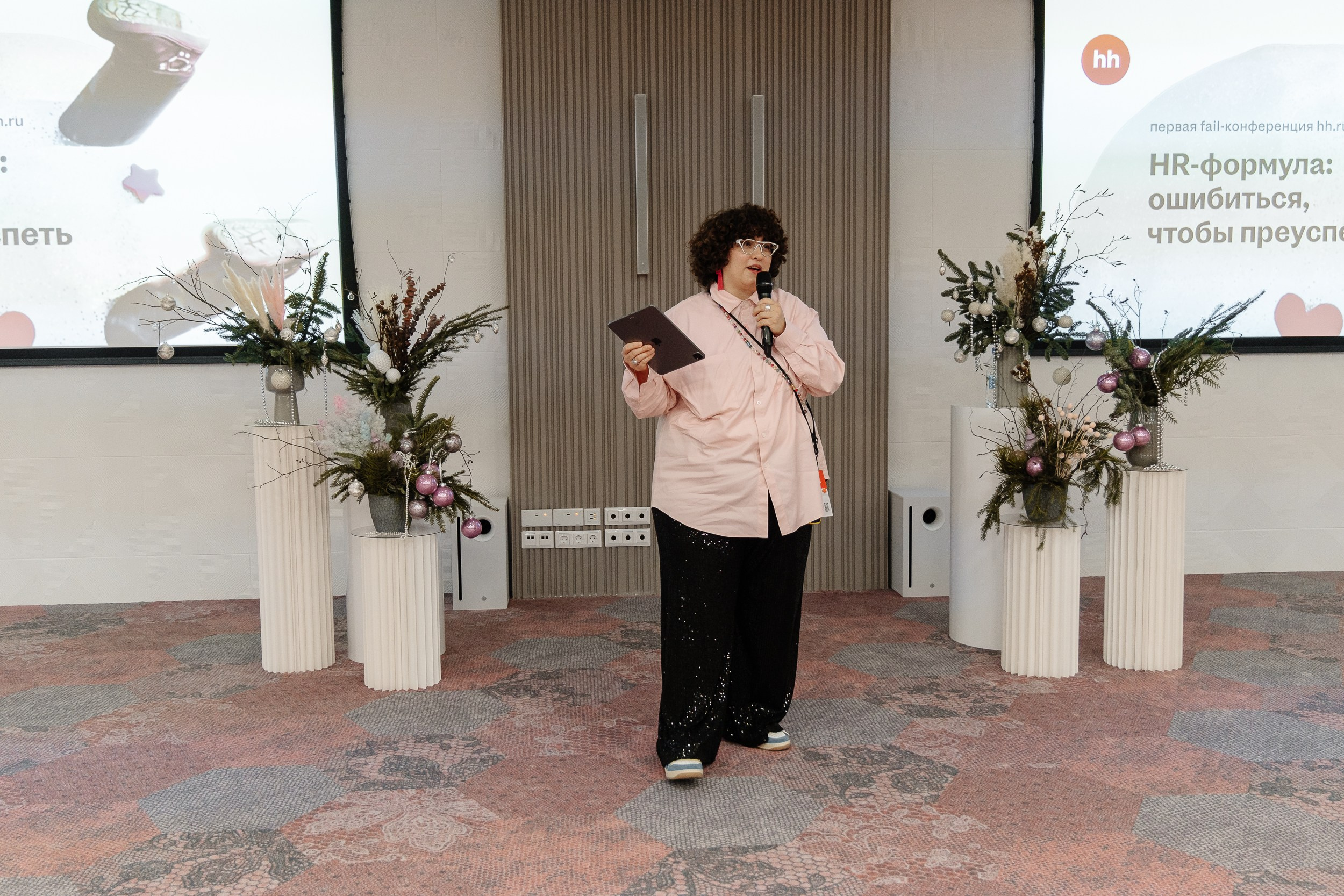 Конференция HH.ru