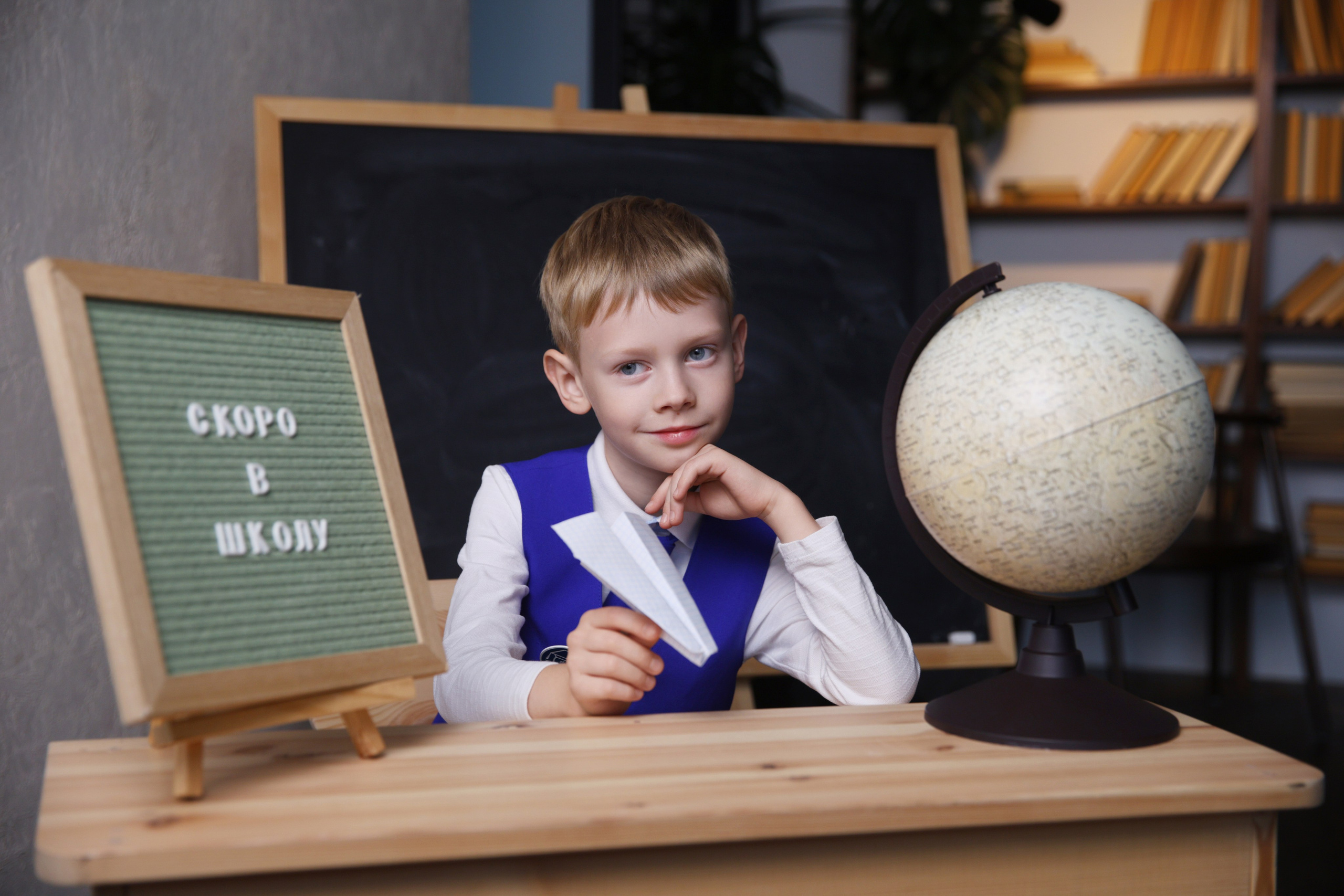 День знаний в студии